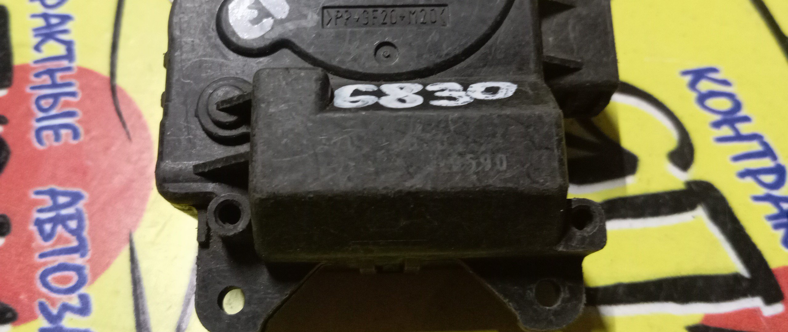 СЕРВОПРИВОД ЗАСЛОНОК ПЕЧКИ/HON/ACCORD/CF4/063700-6830