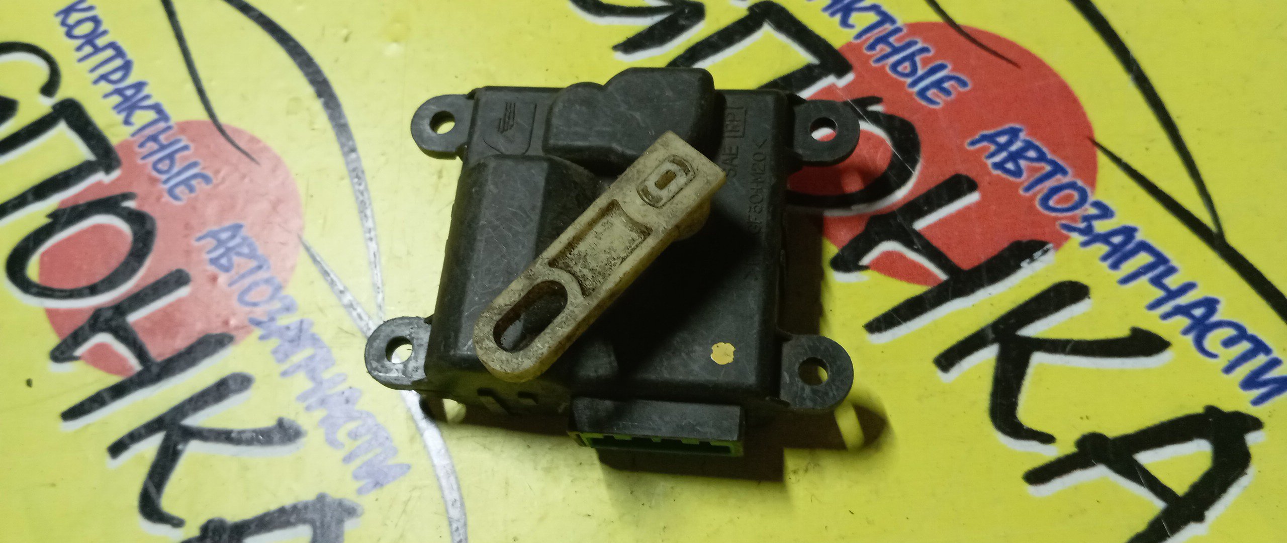 СЕРВОПРИВОД ЗАСЛОНОК ПЕЧКИ/HON/CIVIC/INTEGRA/EU3/DC5/0B090-30840