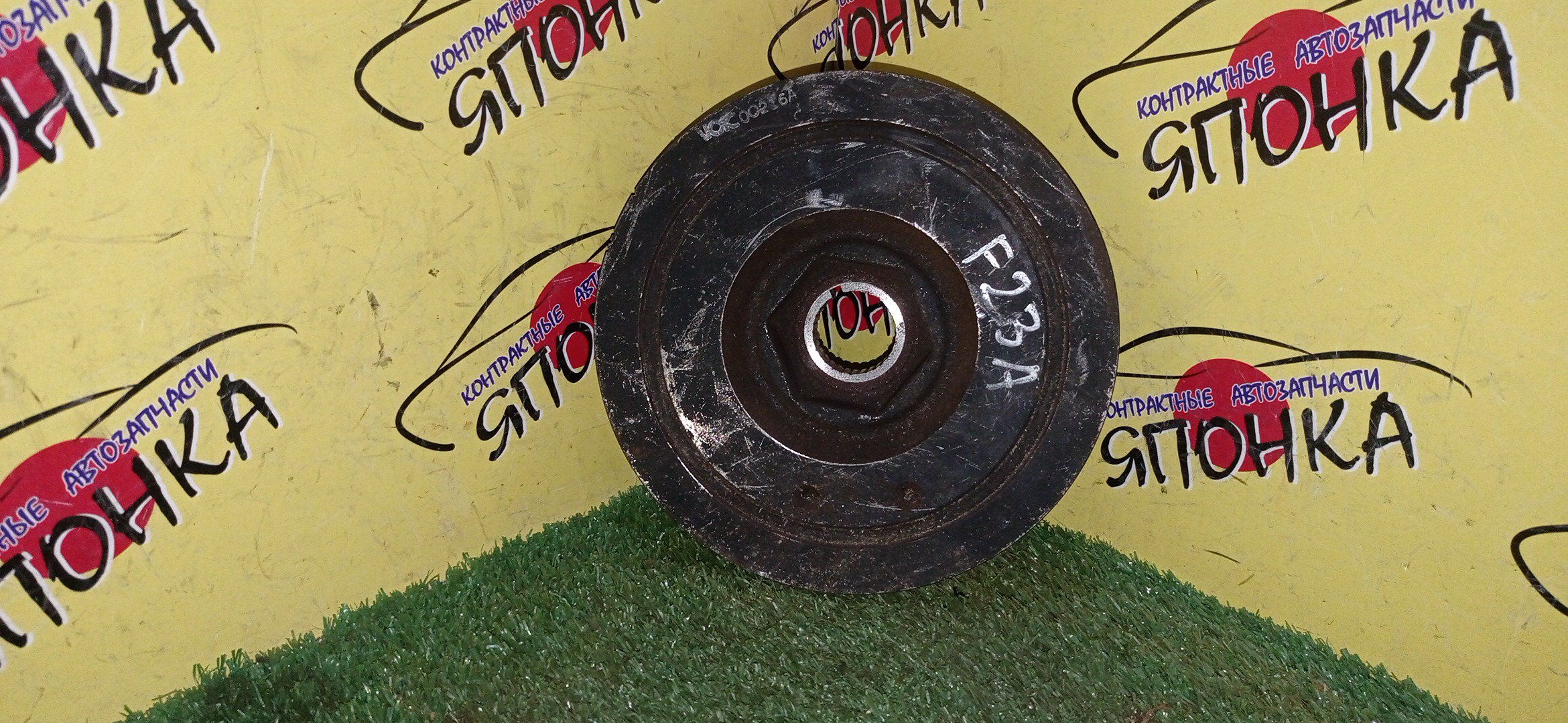 ШКИВ КОЛЕНВАЛА/HON/F18B/F20B/F23A/1 РЕМЕНЬ/6 РУЧ.