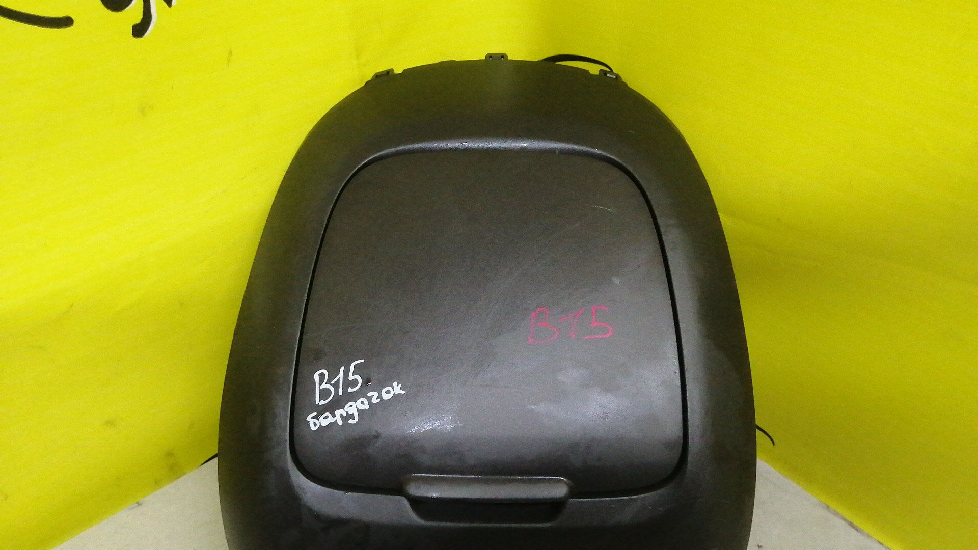 БАРДАЧОК/NIS/SUNNY/B15/FB15/FNB15/JB15/QB15/SB15/ЦЕНТРАЛЬНЫЙ