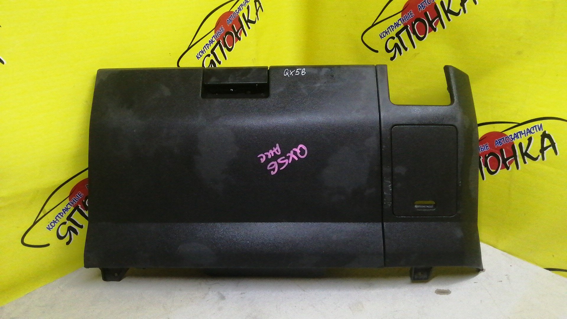 БАРДАЧОК/QX56/JA60/ПАССАЖИРСКИЙ, В НОГИ, ЛЕВЫЙ РУЛЬ