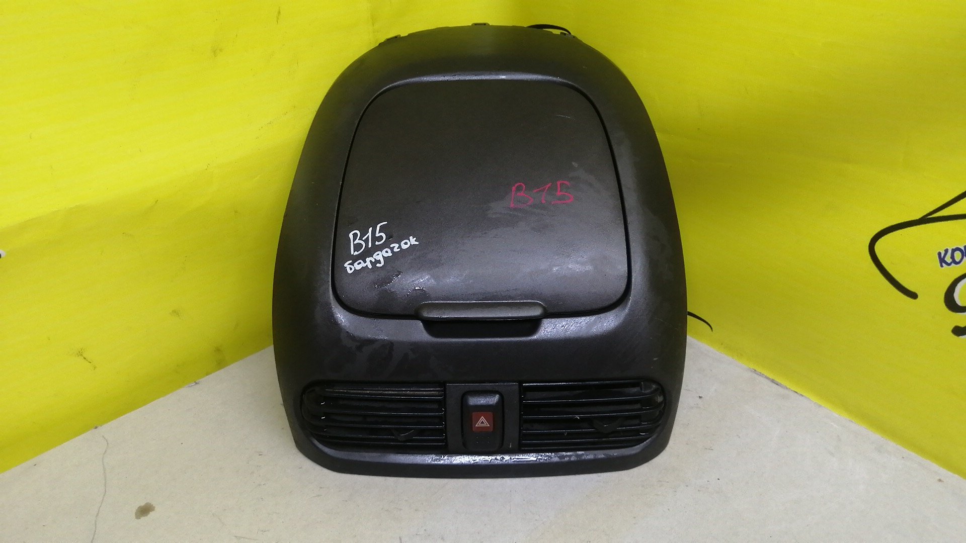 БАРДАЧОК/NIS/SUNNY/B15/FB15/FNB15/JB15/QB15/SB15/ЦЕНТРАЛЬНЫЙ