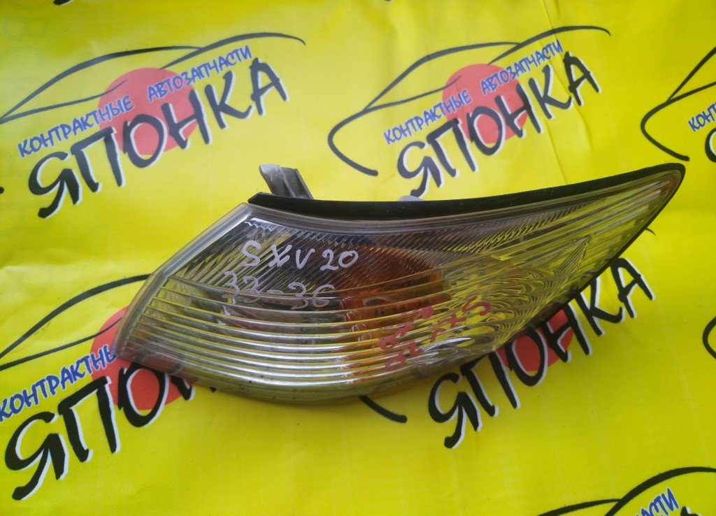 ГАБАРИТ/TOY/MARK II QUALIS/MCV21/SXV20/SXV25/MCV20/MCV25/3336/L