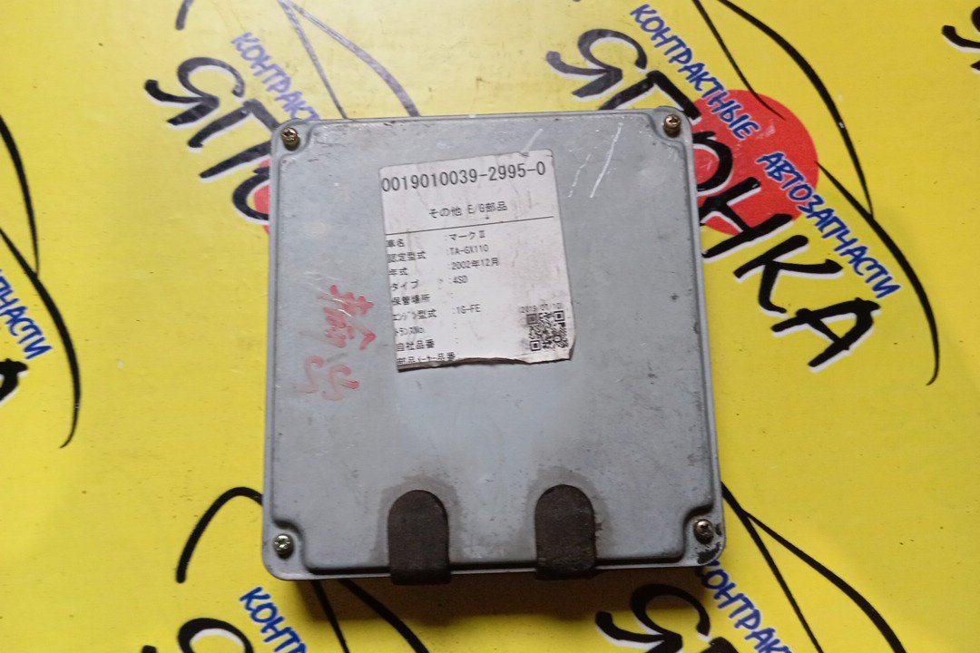 БЛОК EFI/TOY/MARK II/WAGON BLIT/1G/GX110/896612A140