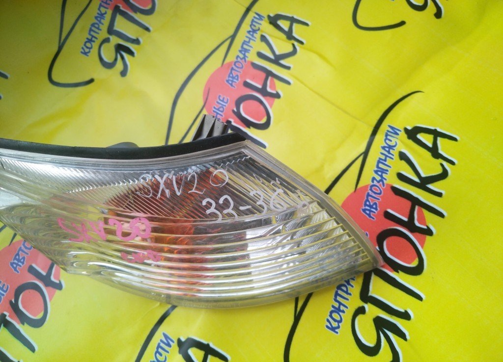 ГАБАРИТ/TOY/MARK II QUALIS/MCV21/SXV20/SXV25/MCV20/MCV25/3336/R