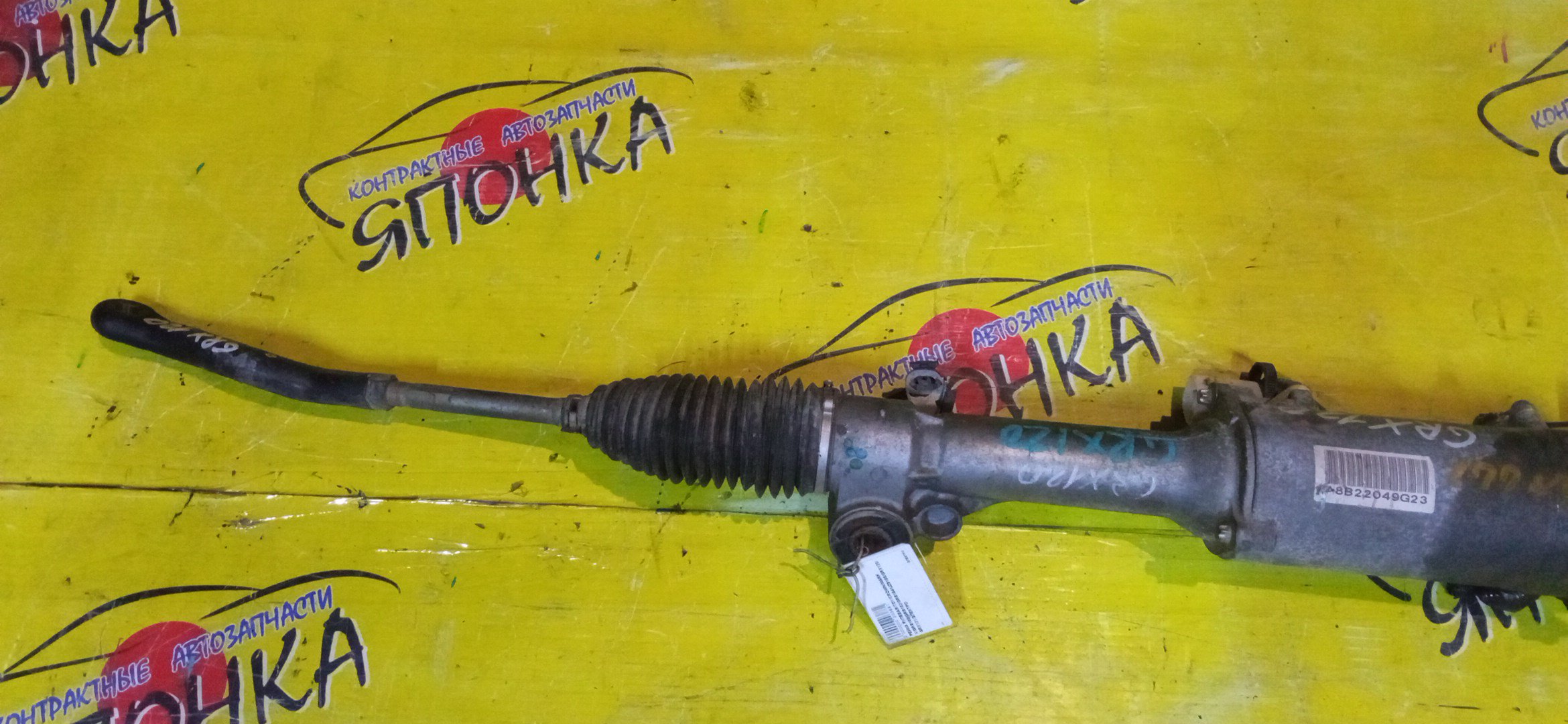 РЕЙКА РУЛЕВАЯ/TOY/CROWN/MARK X/GRS180/GRS182/GRS184/GRS200/GRS202/GRS204/GRX120/GRX121/GRX130/GRX133/GWS204/URS206/UZS186/ЭЛЕКТРО