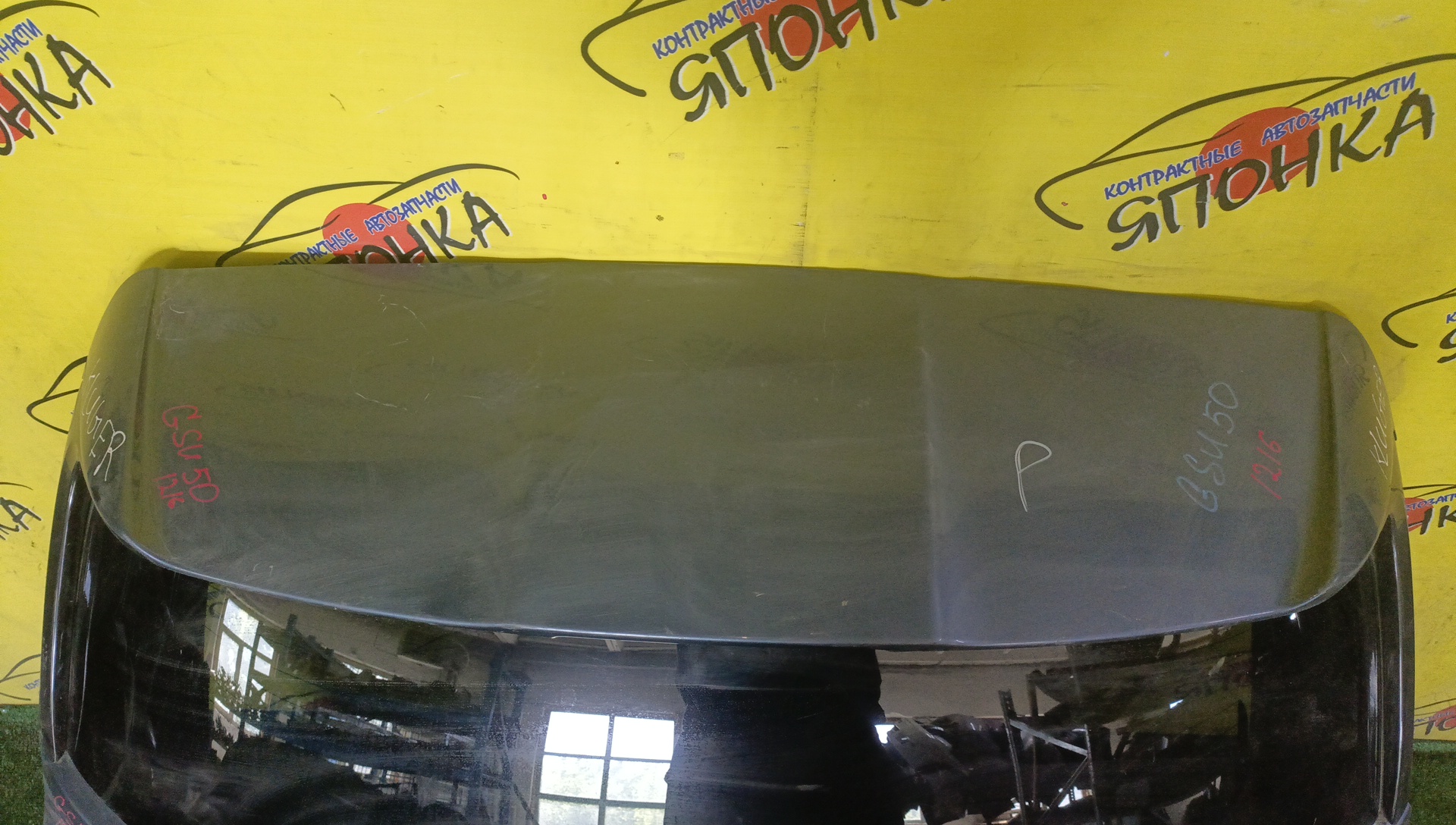ДВЕРЬ ЗАДНЯЯ/TOY/HIGHLANDER/KLUGER/ASU50/ASU55/GSU50/GSU55/GVU58/670050E311/670050E310/670050E301/670050E291/670050E281/670050E300/СО СПОЙЛЕРОМ/КАМЕРА/УЦЕНКА