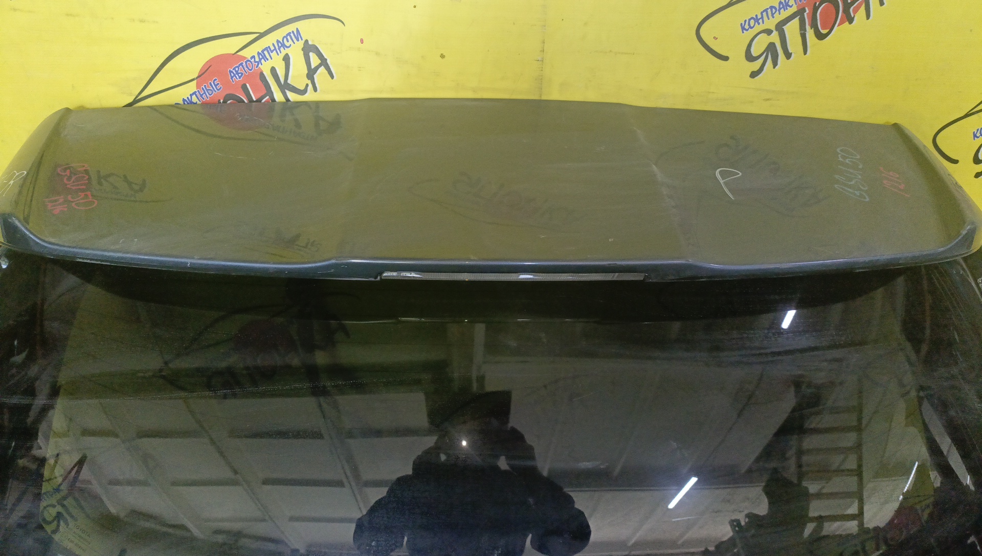 ДВЕРЬ ЗАДНЯЯ/TOY/HIGHLANDER/KLUGER/ASU50/ASU55/GSU50/GSU55/GVU58/670050E311/670050E310/670050E301/670050E291/670050E281/670050E300/СО СПОЙЛЕРОМ/КАМЕРА/УЦЕНКА