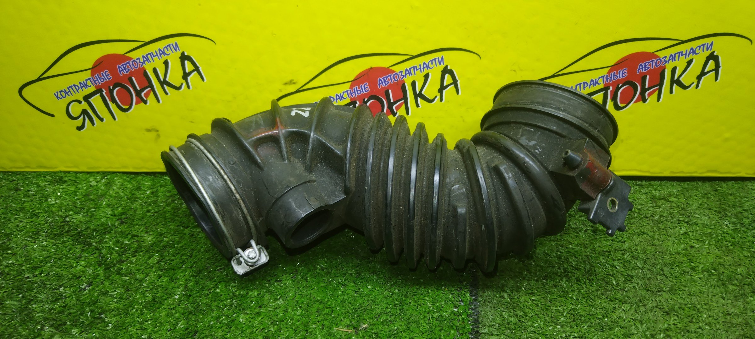 ГОФРА ВОЗДУШНОГО ФИЛЬТРА/TOY/COROLLA FIELDER/WISH/PREMIO/ZNE10/ZZT240/ZZE122/1ZZFE/1 ШТУЦЕР