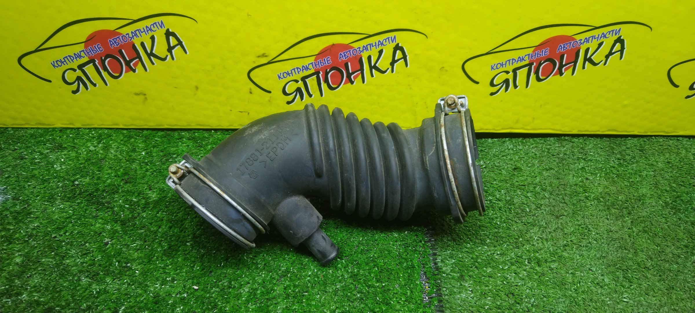 ГОФРА ВОЗДУШНОГО ФИЛЬТРА/TOY/ALLION/PREMIO/COROLLA/COROLLA AXIO/COROLLA FIELDER/NZE141G/NZT260/NZE144G/1NZ-FE