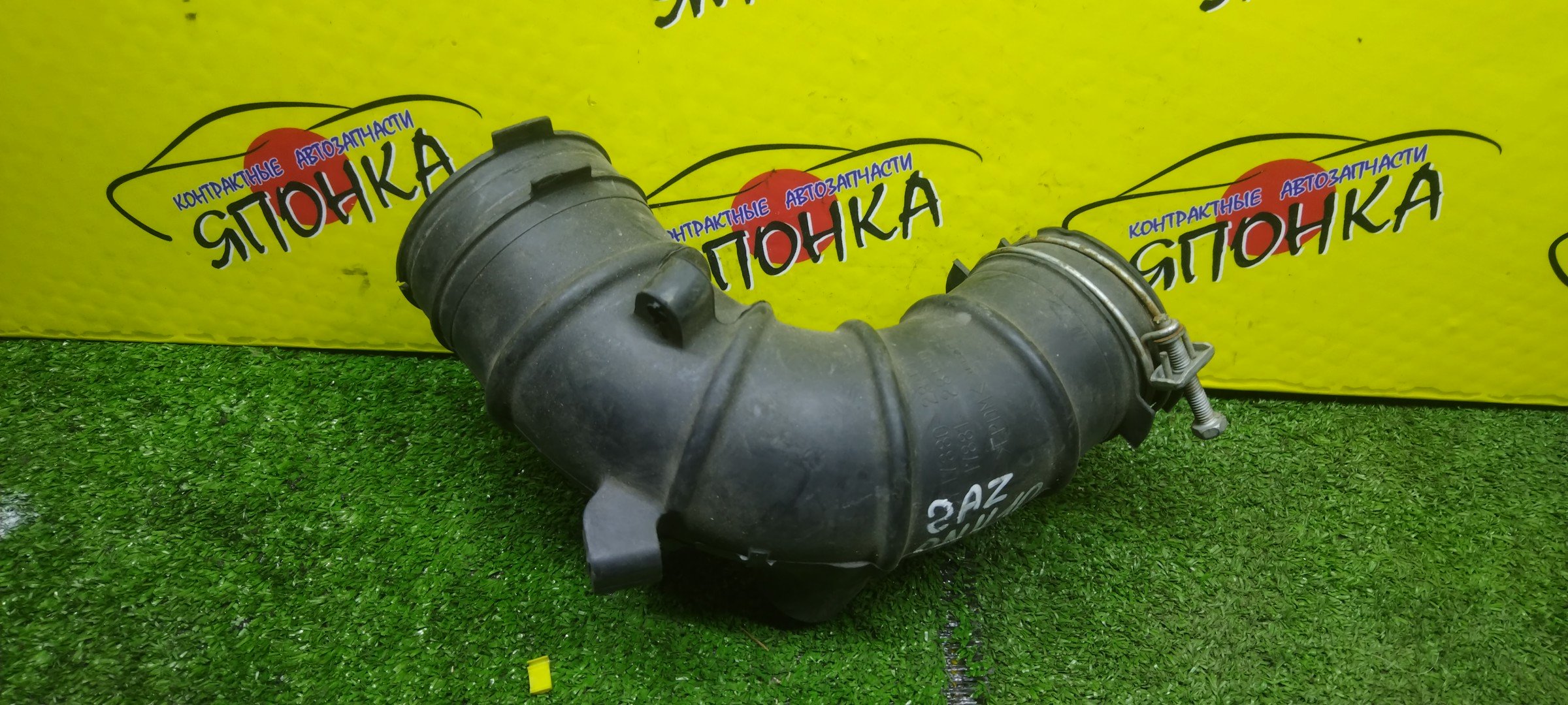 ГОФРА ВОЗДУШНОГО ФИЛЬТРА/TOY/ALPHARD/ESTIMA/PREVIA/RAV4/TARAGO/ACA20/ACA21/ACA23/ACA26/ACA28/ACR30W/ACR40W/ANH10W/ANH15W/1AZFE/2AZ-FE