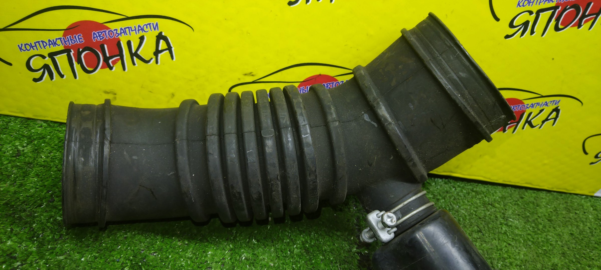 ГОФРА ВОЗДУШНОГО ФИЛЬТРА/MMC/PAJERO IO/H67W/H77W/4G94