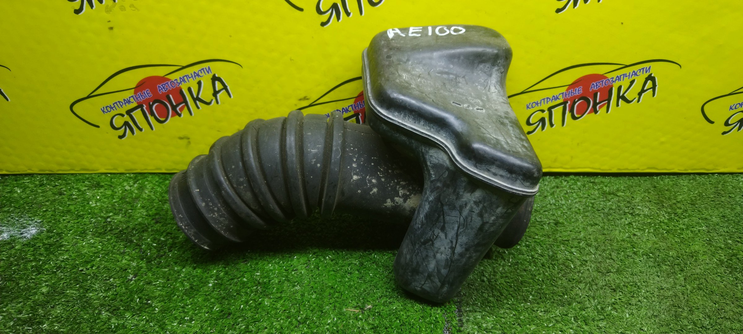 ГОФРА ВОЗДУШНОГО ФИЛЬТРА/TOY/COROLLA/COROLLA LEVIN/COROLLA SPACIO/SPRINTER/SPRINTER CARIB/SPRINTER MARINO/SPRINTER TRUENO/AE100/AE101/AE104/AE109V/AE110/AE111/AE111G/AE111N/AE114/AE114G/AE115N/4A-FE/5A-FE/7A-FE