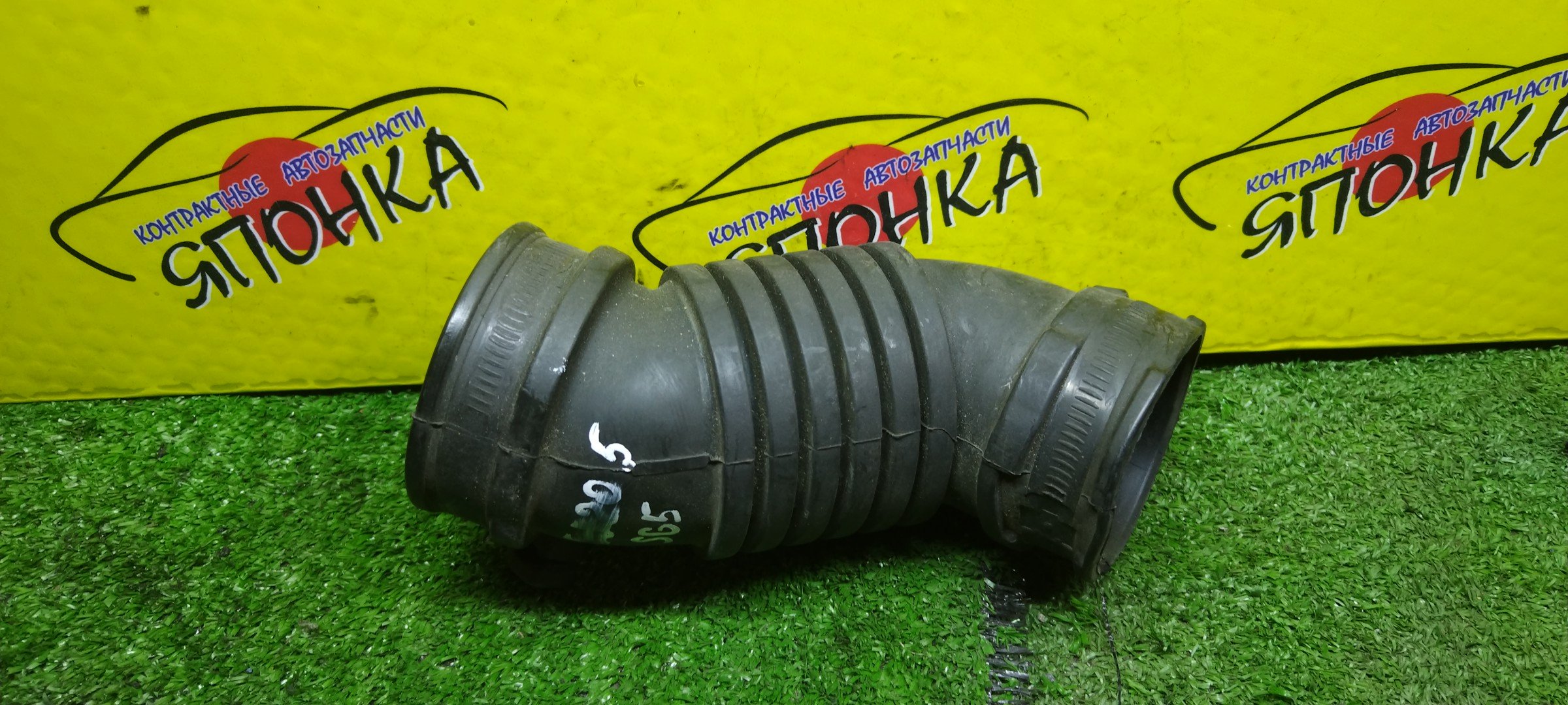 ГОФРА ВОЗДУШНОГО ФИЛЬТРА/SUB/FORESTER/SG5/EJ205