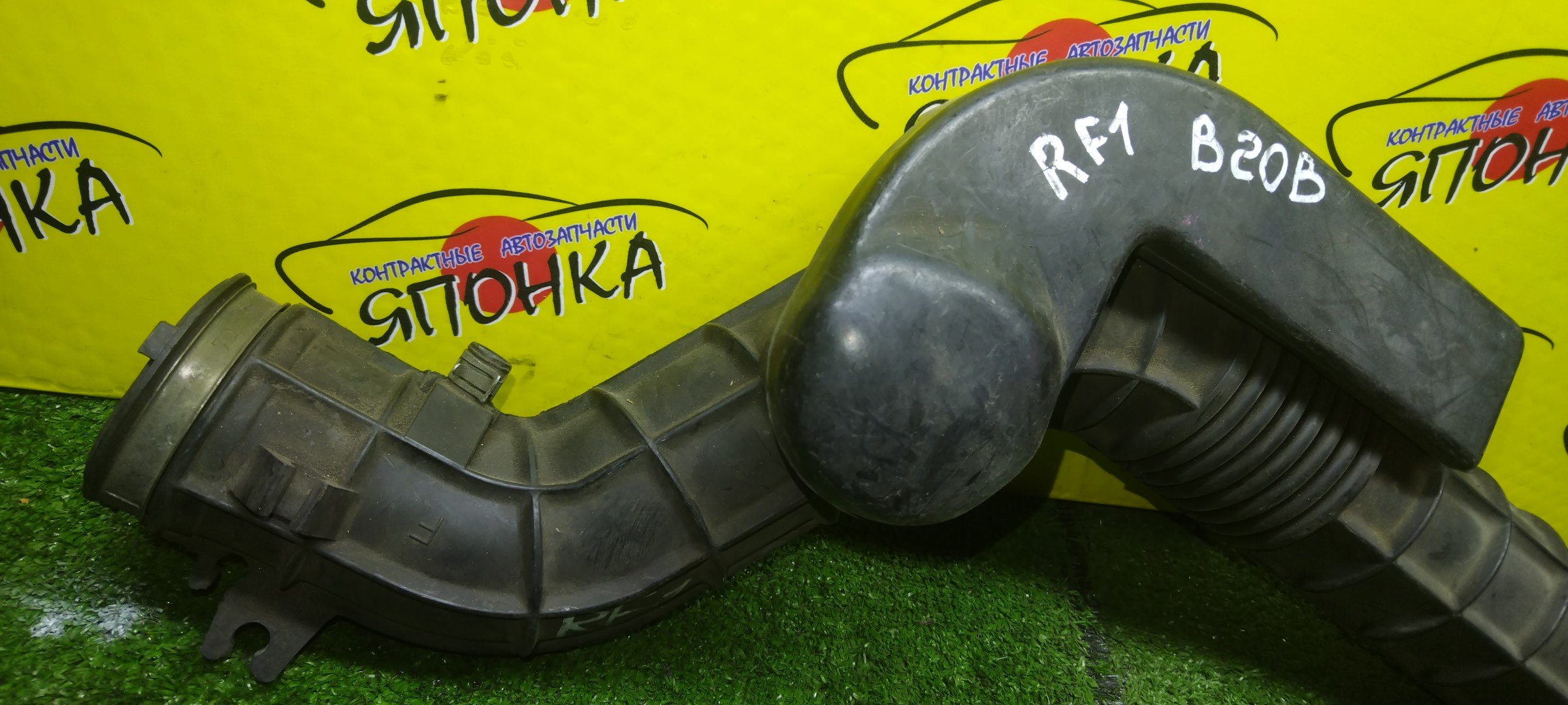 ГОФРА ВОЗДУШНОГО ФИЛЬТРА/HON/STEPWAGON/RF1/RF2/B20B