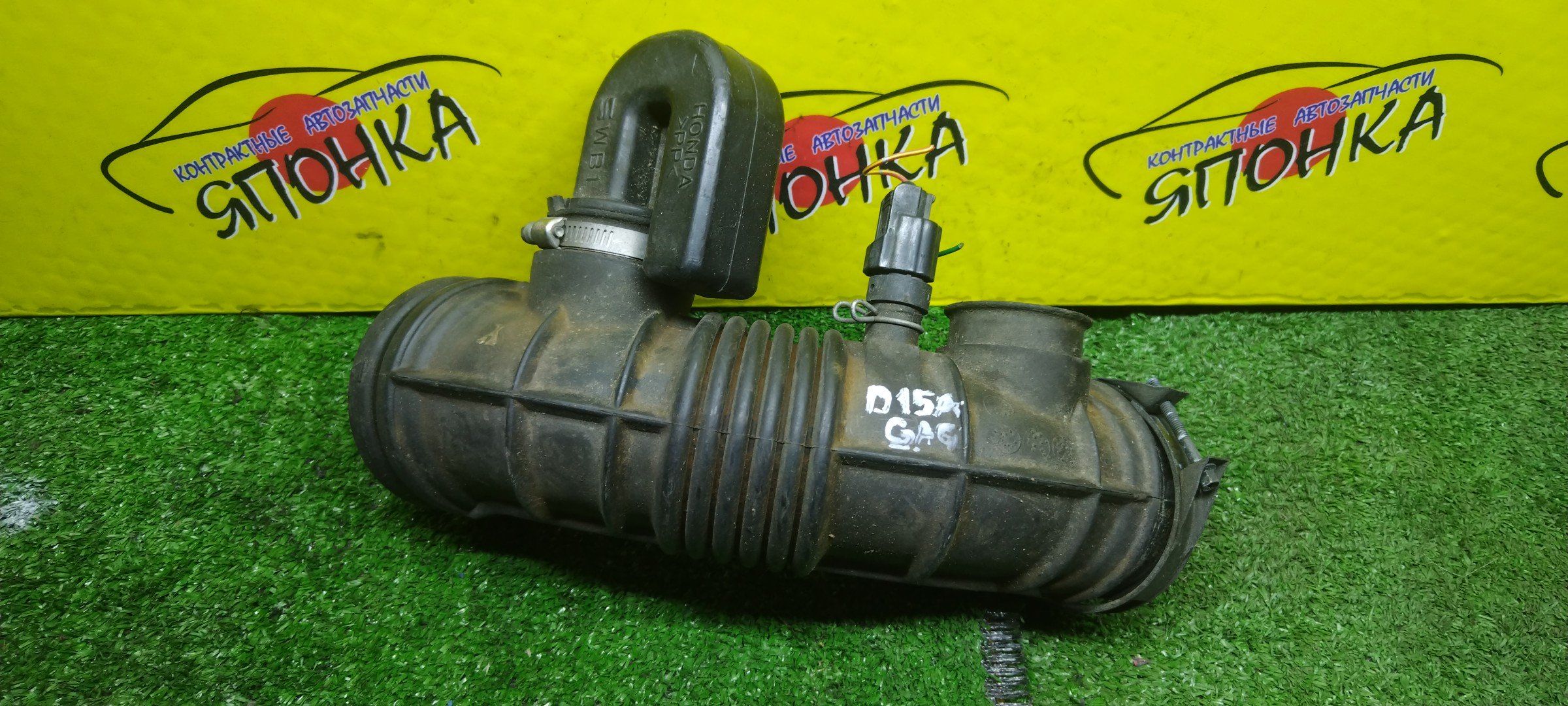 ГОФРА ВОЗДУШНОГО ФИЛЬТРА/HON/CAPA/GA4/D15B