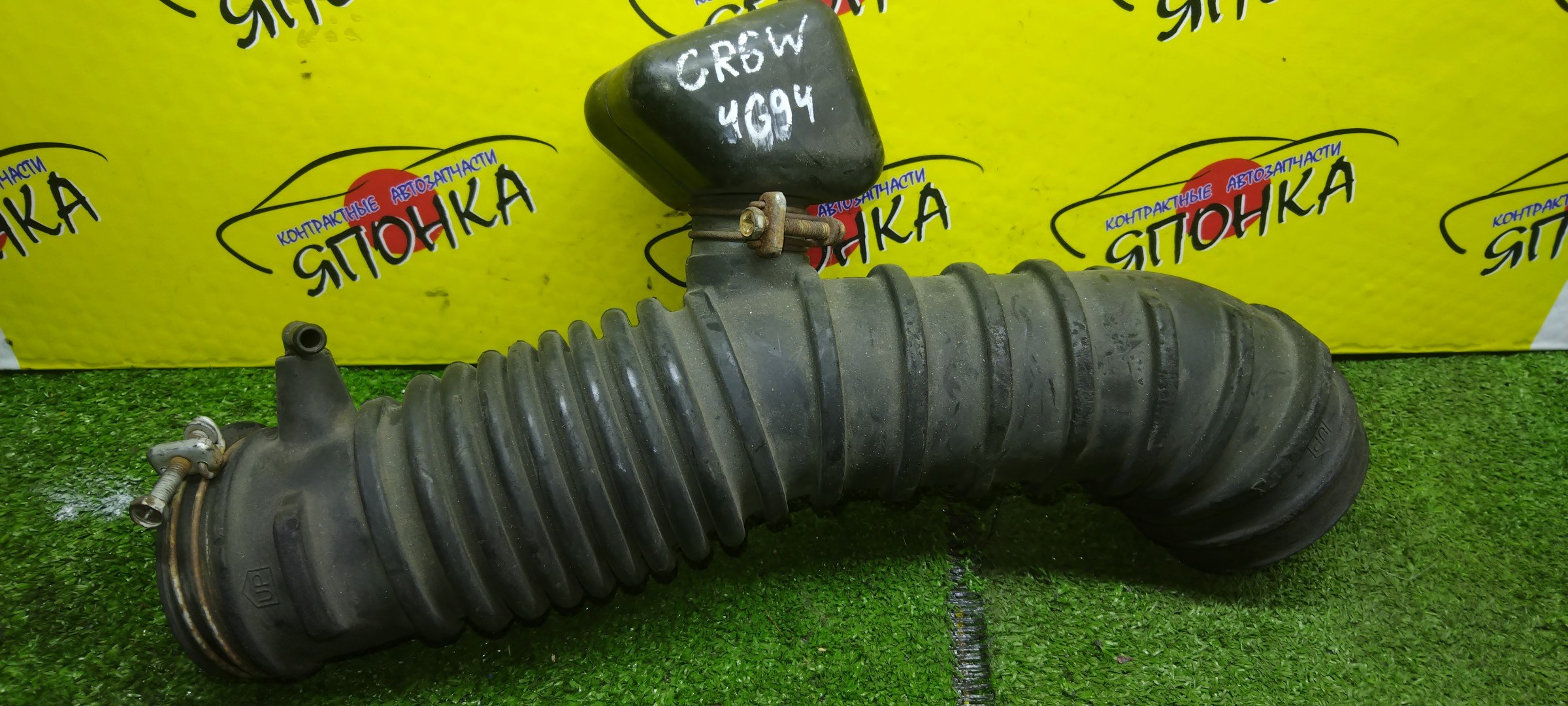 ГОФРА ВОЗДУШНОГО ФИЛЬТРА/MMC/DION/CR6W/4G94