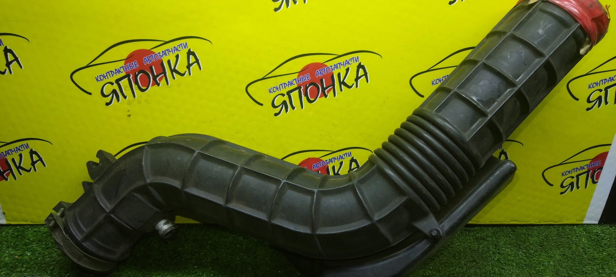 ГОФРА ВОЗДУШНОГО ФИЛЬТРА/HON/STEPWAGON/RF1/RF2/B20B