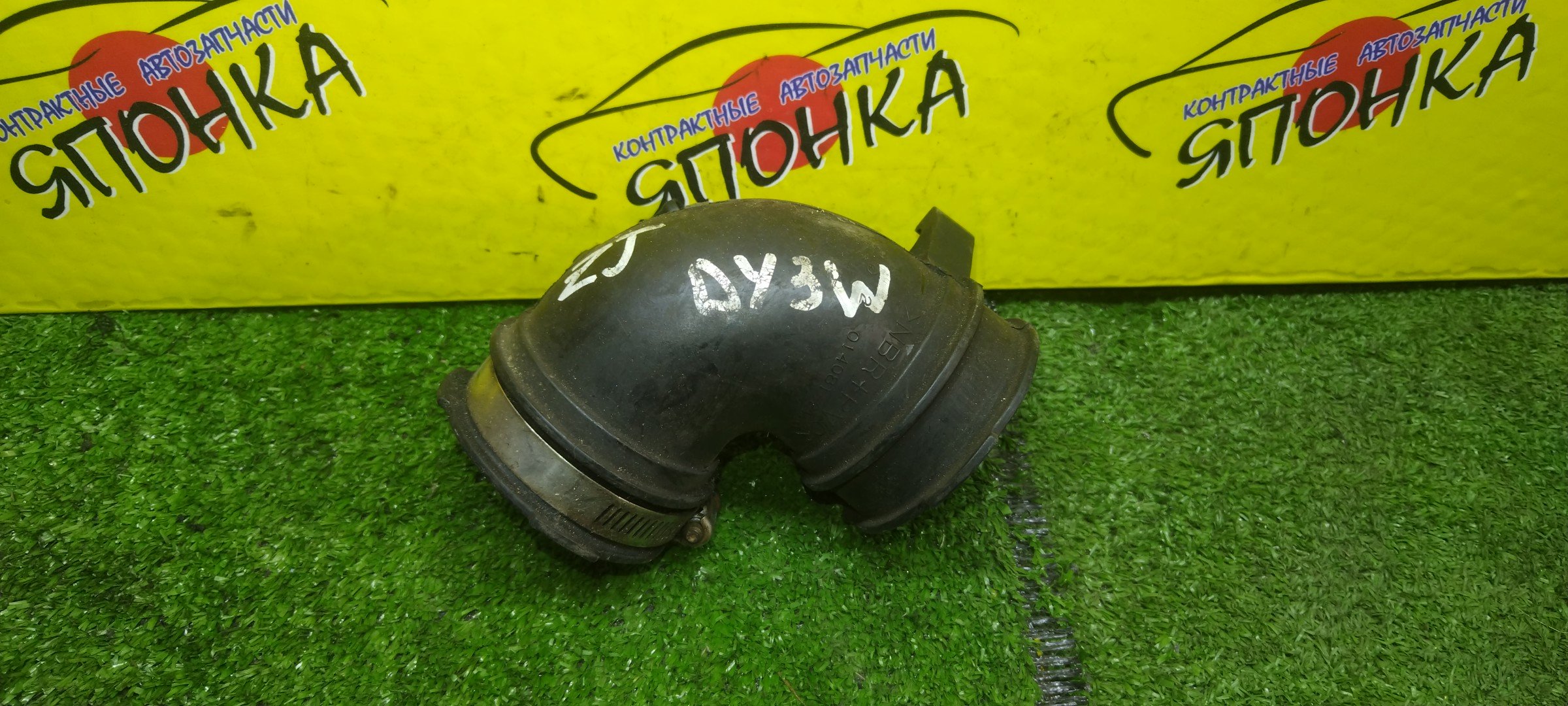 ГОФРА ВОЗДУШНОГО ФИЛЬТРА/MAZ/DEMIO/DY3R/DY3W/DY5R/ZJVE