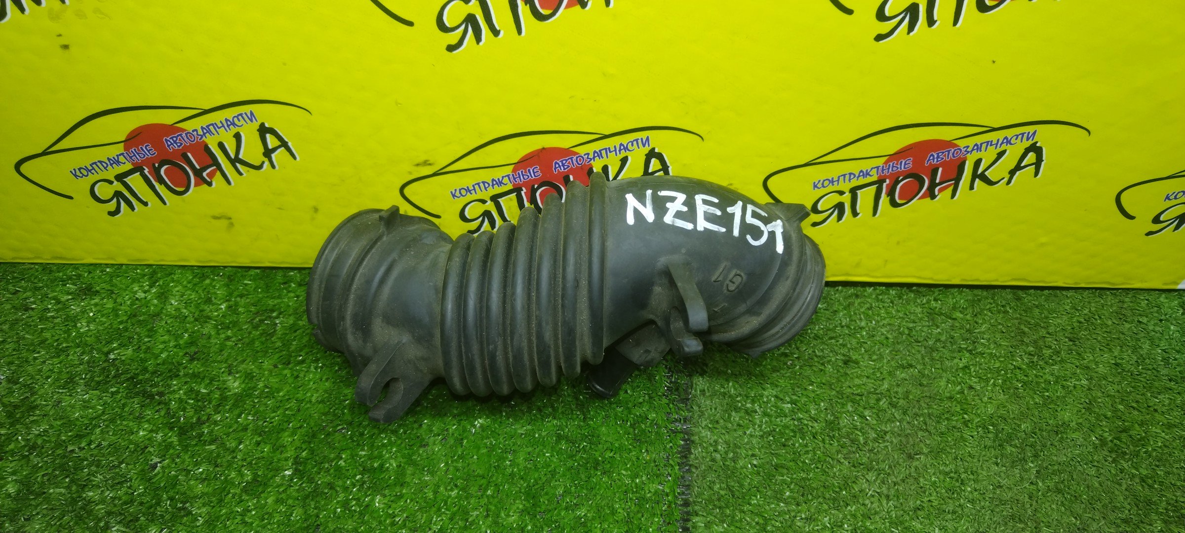 ГОФРА ВОЗДУШНОГО ФИЛЬТРА/TOY/AURIS/COROLLA RUMION/NZE151H/NZE151N/NZE154H/NZE181H/NZE184H/1NZFE