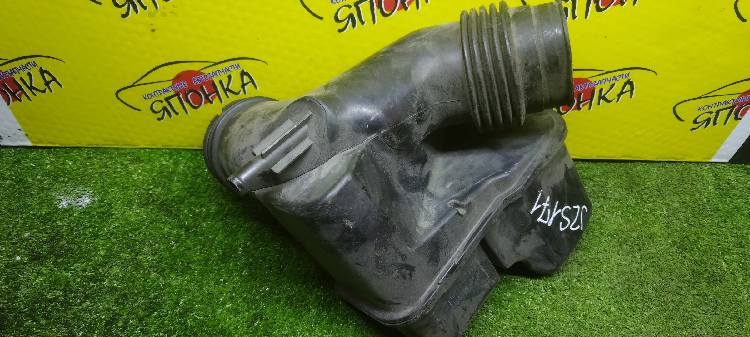 ГОФРА ВОЗДУШНОГО ФИЛЬТРА/TOY/CROWN/JZS171/JZS171W/JZS173/JZS173W/JZS179/1JZ-GE/2JZ-GE