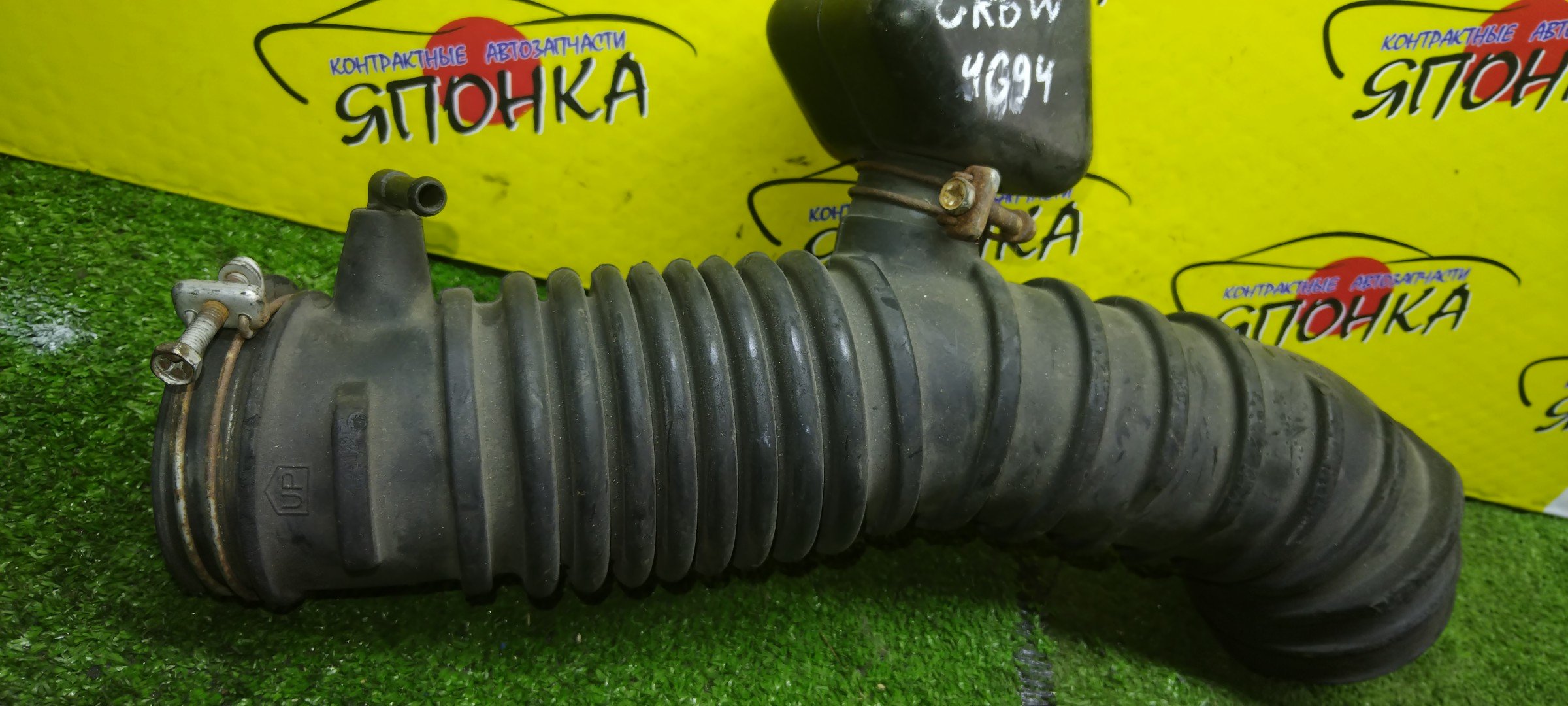 ГОФРА ВОЗДУШНОГО ФИЛЬТРА/MMC/DION/CR6W/4G94