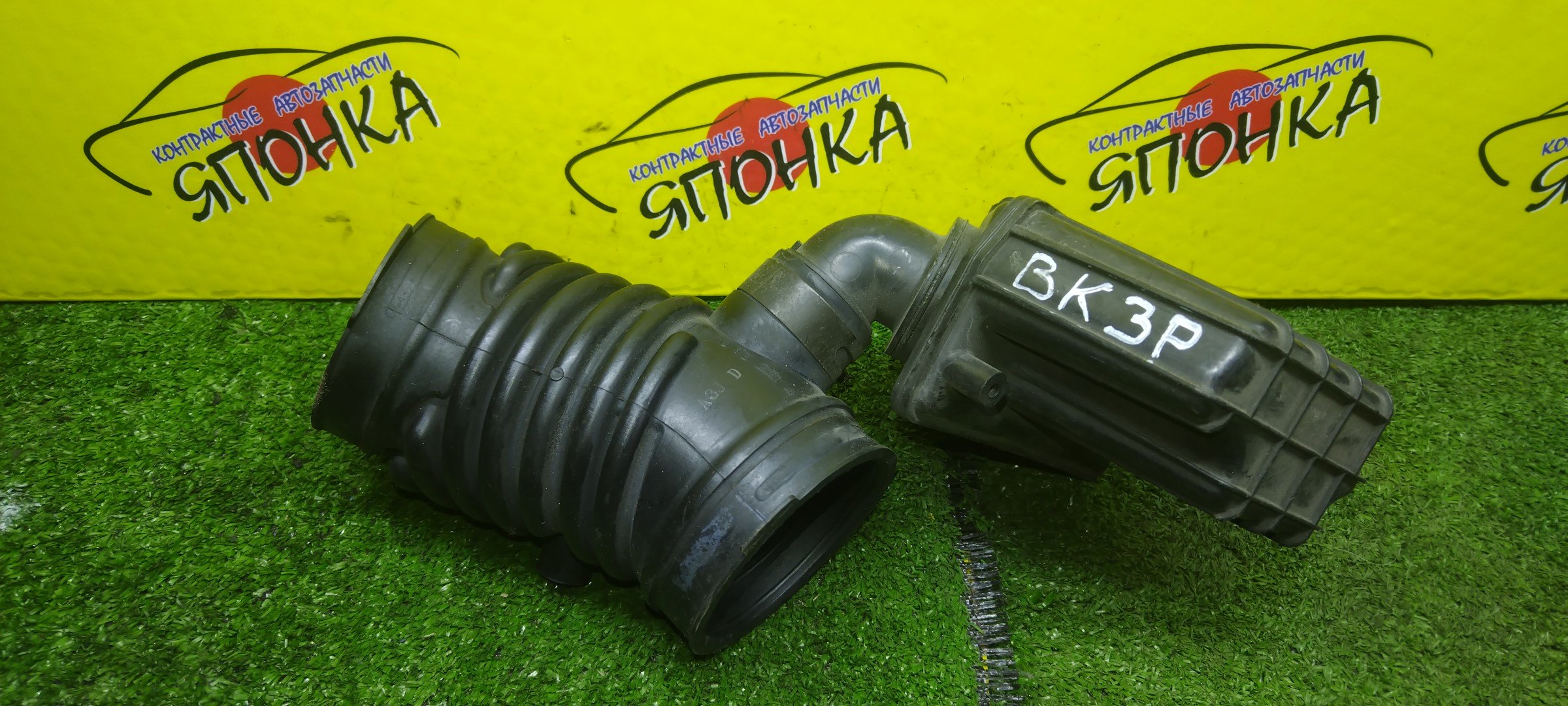 ГОФРА ВОЗДУШНОГО ФИЛЬТРА/MAZ/AXELA/AXELA HATCHBACK/CREW/BKEP/BK3P/BK5P