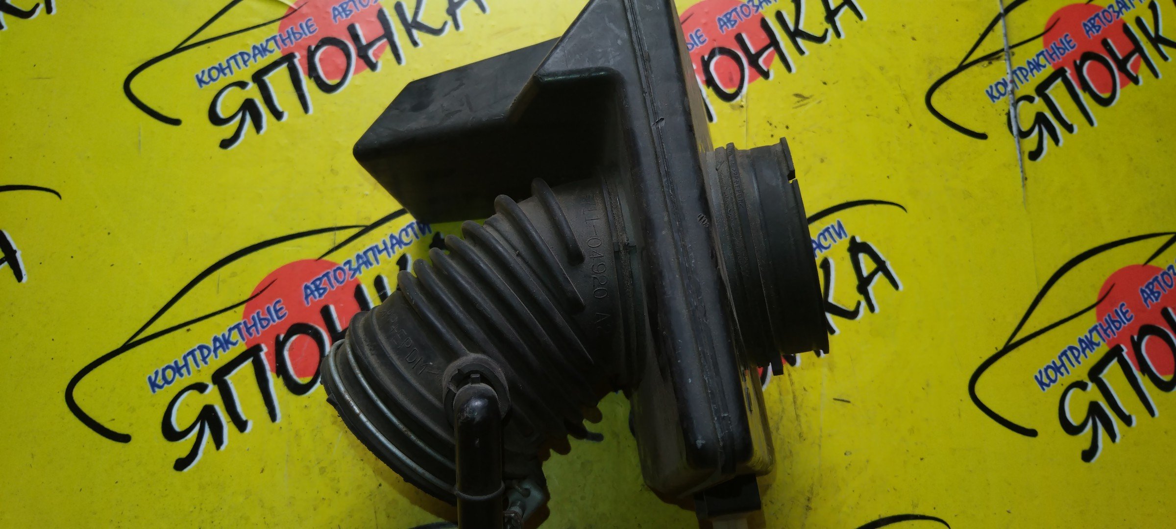 ГОФРА ВОЗДУШНОГО ФИЛЬТРА/TOY/BLADE/MARK X/MARK X ZIO/GRE156H/GGA10/2GR-FE