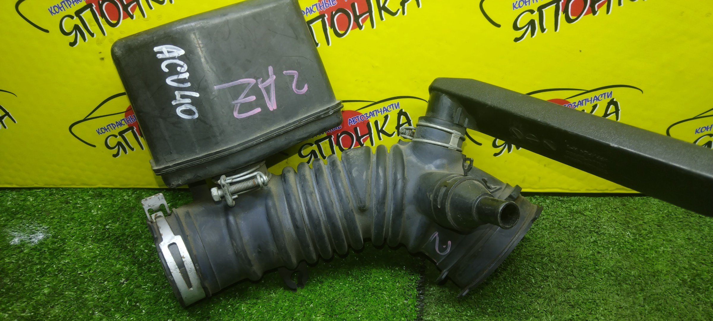 ГОФРА ВОЗДУШНОГО ФИЛЬТРА/TOY/CAMRY/ACV40/ACV45/ACV51/AHV40/1AZ-FE/2AZ-FE/2AZ-FXE