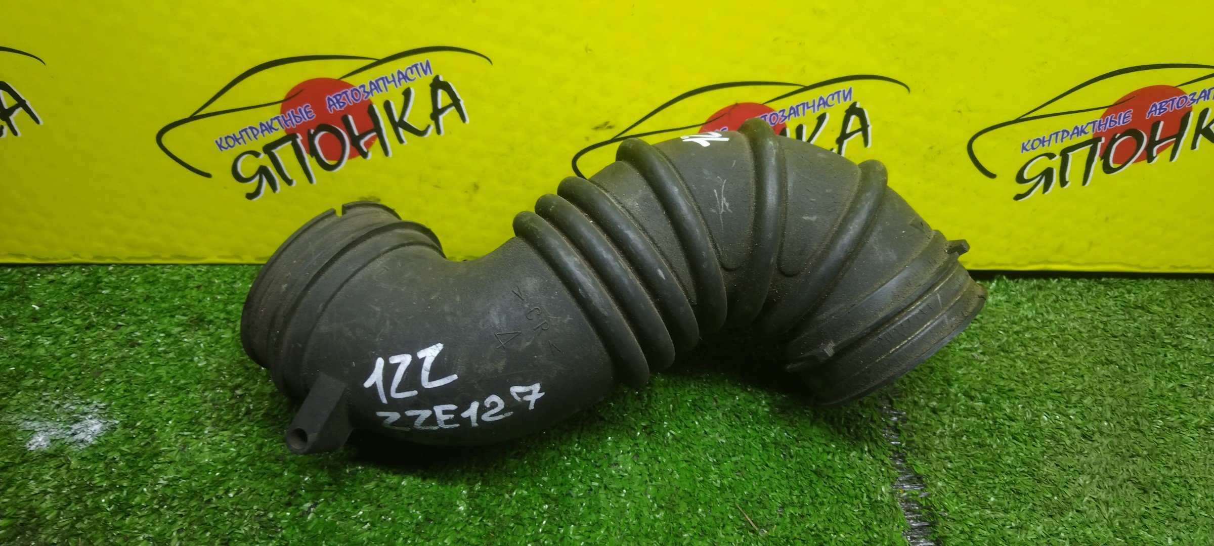 ГОФРА ВОЗДУШНОГО ФИЛЬТРА/TOY/ALLEX/ALLION/CALDINA/COROLLA/COROLLA FIELDER/COROLLA RUNX/COROLLA SPACIO/ISIS/OPA/PREMIO/WILL VS/WISH/ZCT10/ZCT15/ZNE10G/ZNE14G/ZNM10G/ZZE122/ZZE122G/ZZE124/ZZE124G/ZZE127/ZZE129/ZZT240/ZZT241W/ZZT245/1ZZ