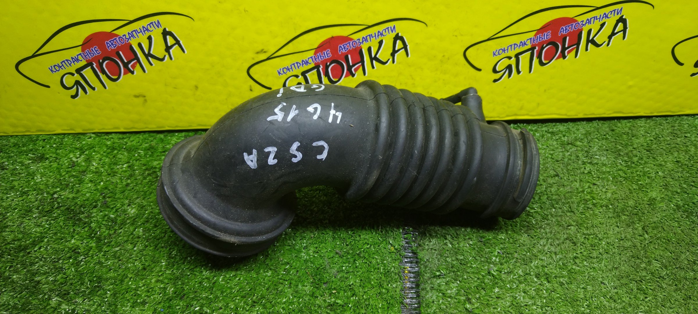 ГОФРА ВОЗДУШНОГО ФИЛЬТРА/MMC/LANCER/LANCER CEDIA/CS2A/CS5A/4G15/GDI