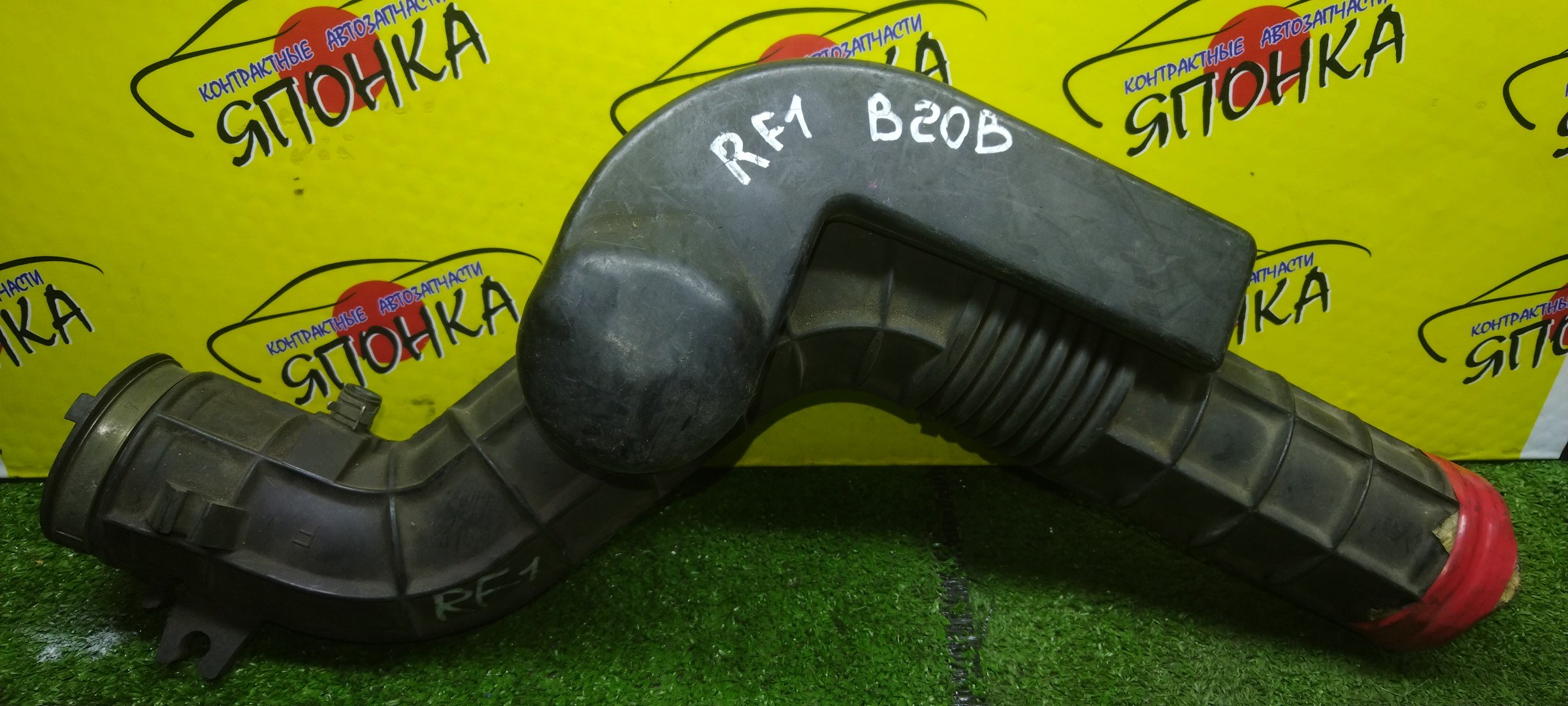 ГОФРА ВОЗДУШНОГО ФИЛЬТРА/HON/STEPWAGON/RF1/RF2/B20B