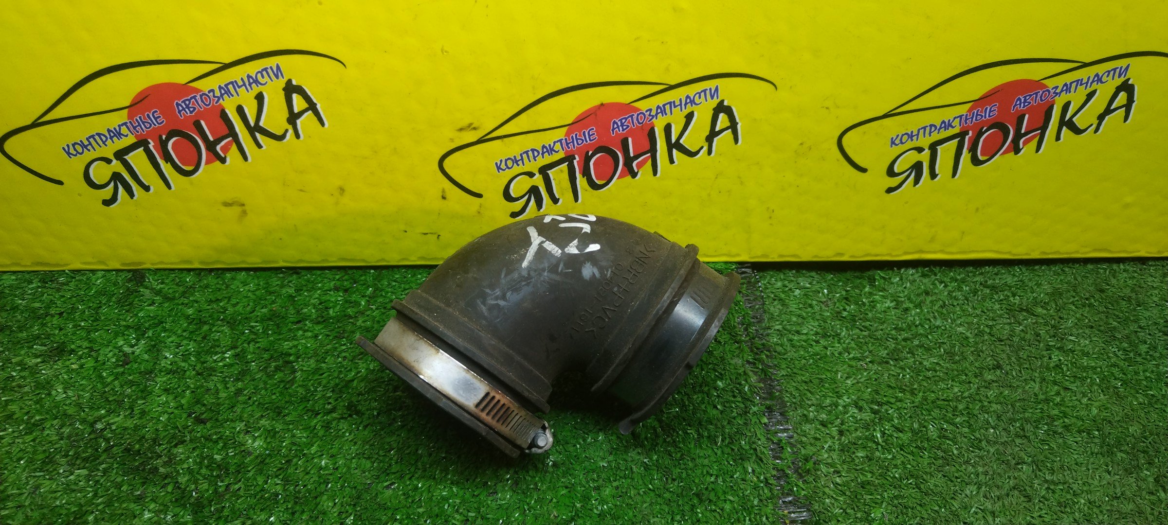 ГОФРА ВОЗДУШНОГО ФИЛЬТРА/MAZ/DEMIO/DY3R/DY3W/DY5R/DY5W/ZJ