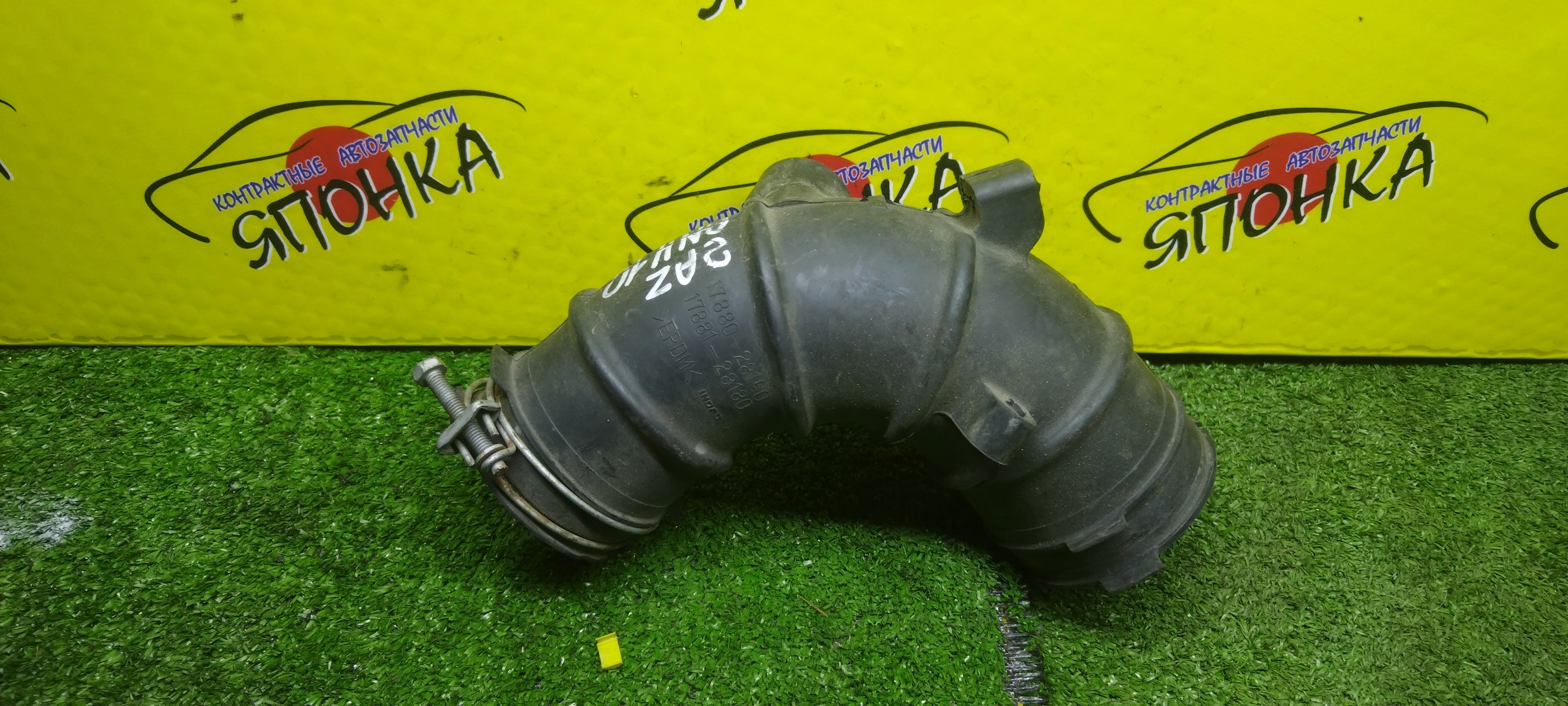 ГОФРА ВОЗДУШНОГО ФИЛЬТРА/TOY/ALPHARD/ESTIMA/PREVIA/RAV4/TARAGO/ACA20/ACA21/ACA23/ACA26/ACA28/ACR30W/ACR40W/ANH10W/ANH15W/1AZFE/2AZ-FE