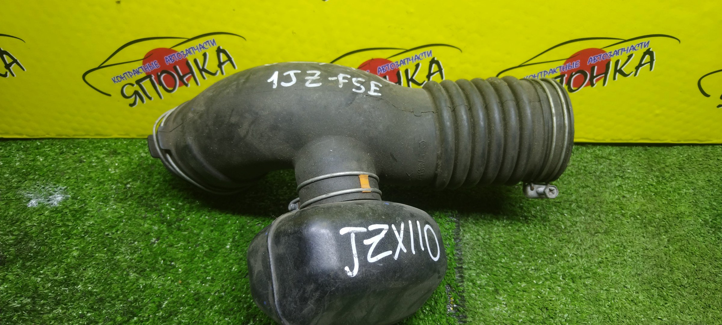 ГОФРА ВОЗДУШНОГО ФИЛЬТРА/TOY/BREVIS/MARK II/MARK II BLIT/PROGRES/JCG10/JCG11/JZX110/JZX110W/1JZ-FSE/2JZ-FSE