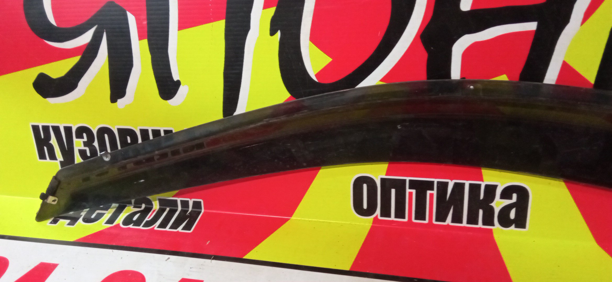 ВЕТРОВИК/HON/MDX/ACURA/YD1/F/R