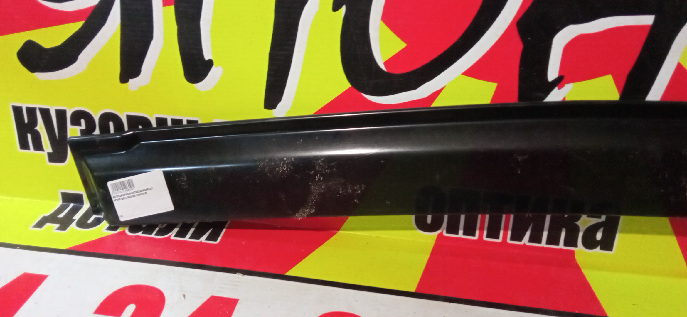 ВЕТРОВИК/HON/MOBILIO/MOBILIO SPIKE/GB1/GB2/GK1/GK2/F/R