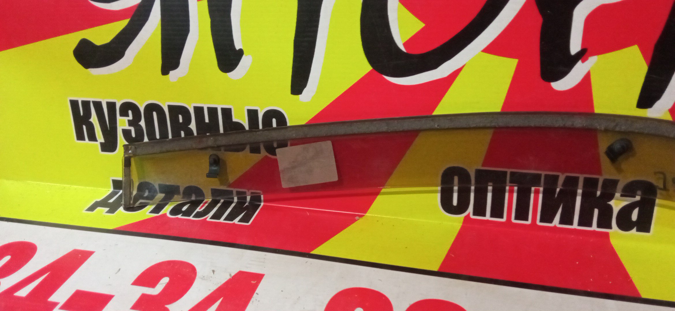 ВЕТРОВИК/TOY/CROWN/JZS173/JZS179/JZS171/JZS175/GS171/B/R