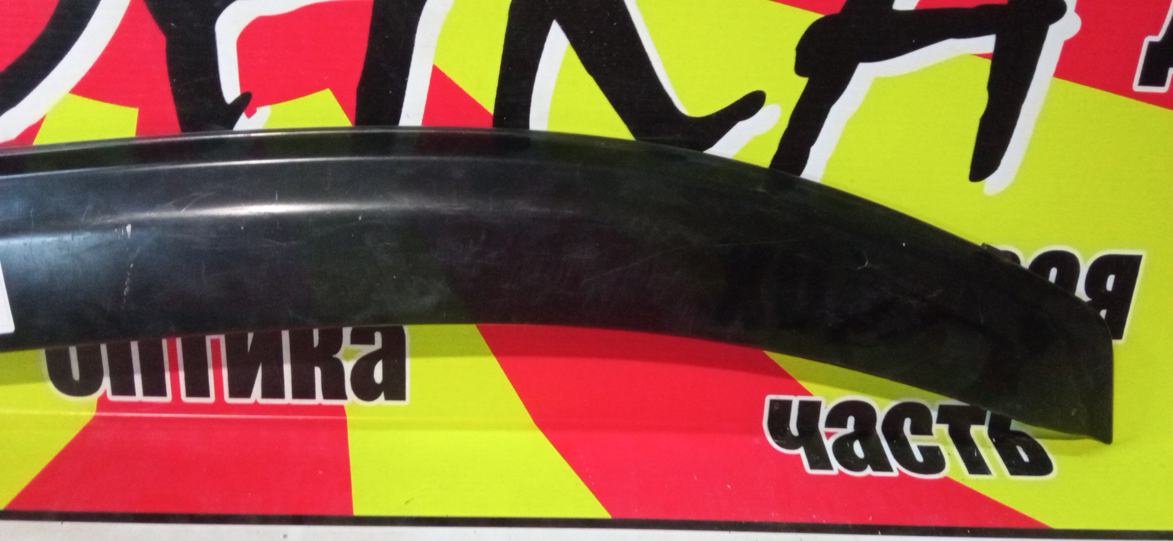 ВЕТРОВИК/HON/MOBILIO/MOBILIO SPIKE/GB1/GB2/GK1/GK2/F/R