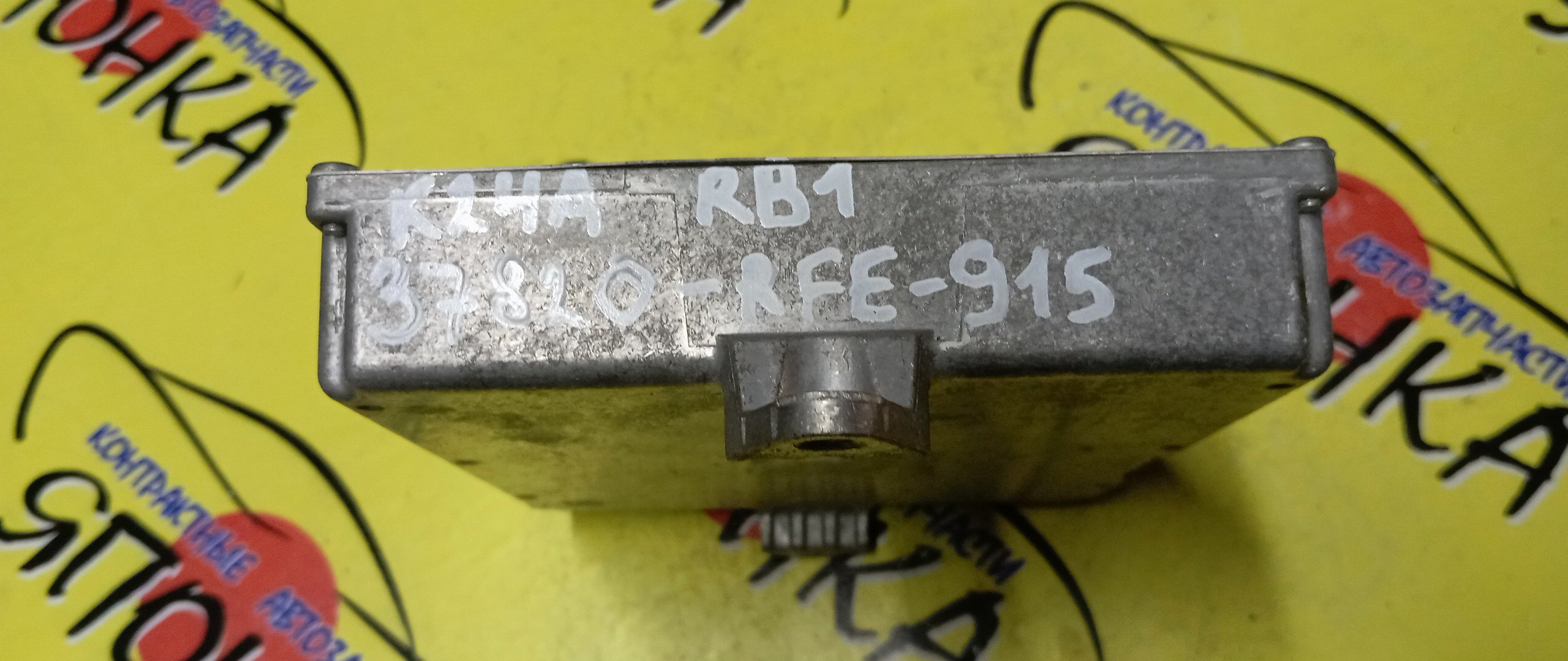 БЛОК EFI/HON/ODYSSEY/RB1/K24A/37820RFE915