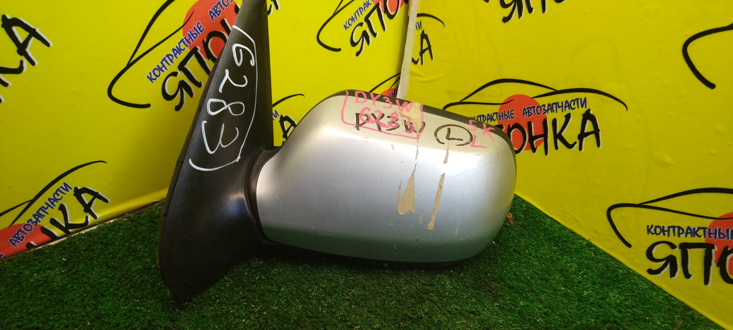 ЗЕРКАЛО/MAZ/DEMIO/DY3W/DY3R/DY5R/DY5W/5KOHT/L