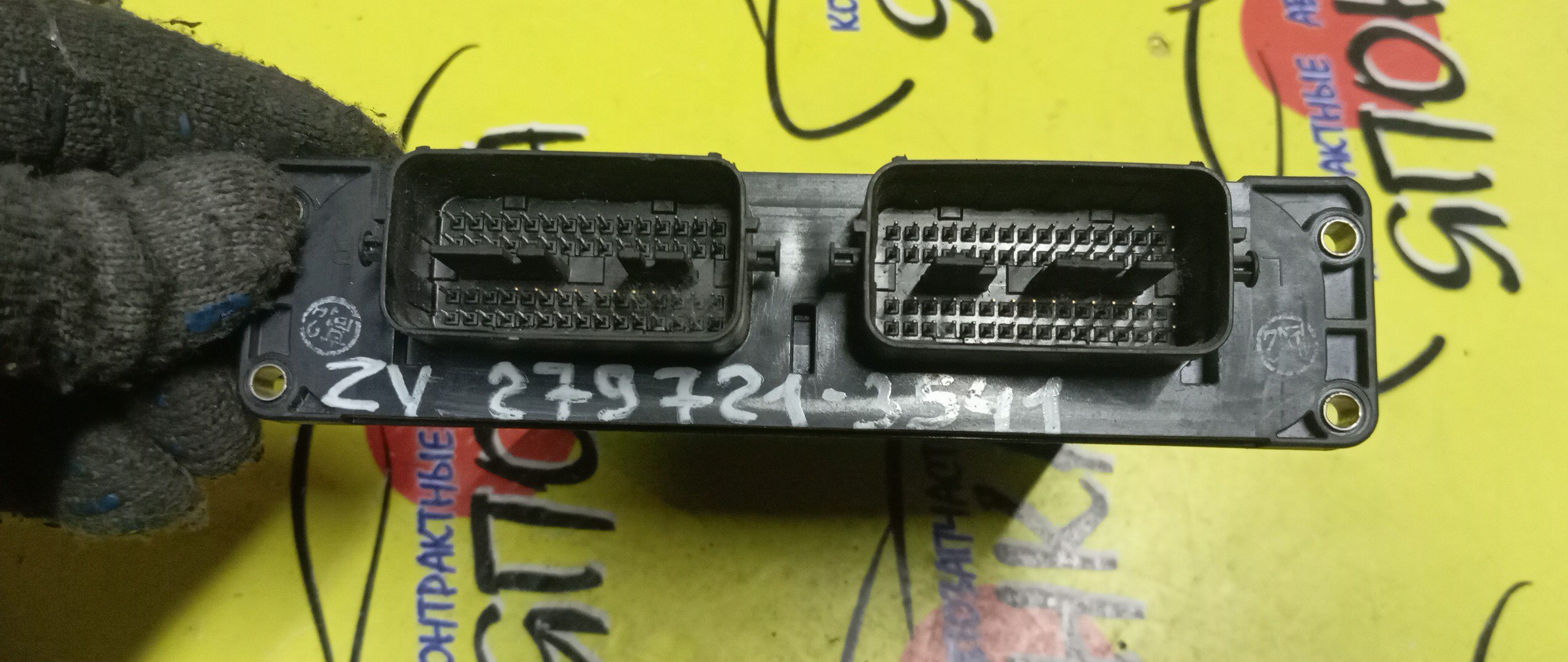 БЛОК EFI/MAZ/DEMIO/DY3R/DY3W/ZJVE/2797213541