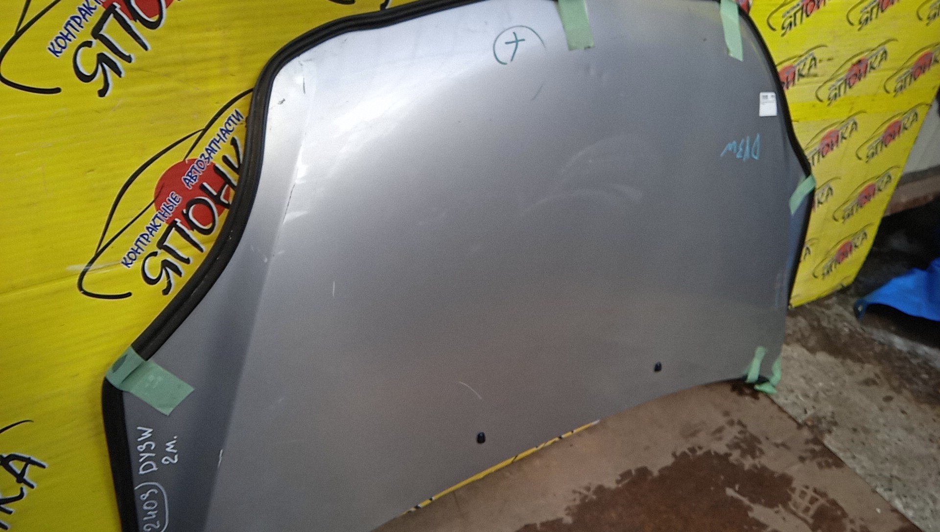 КАПОТ/MAZ/DEMIO/DY3R/DY3W/DY5R/DY5W/2 МОДЕЛЬ/D5Y15231X