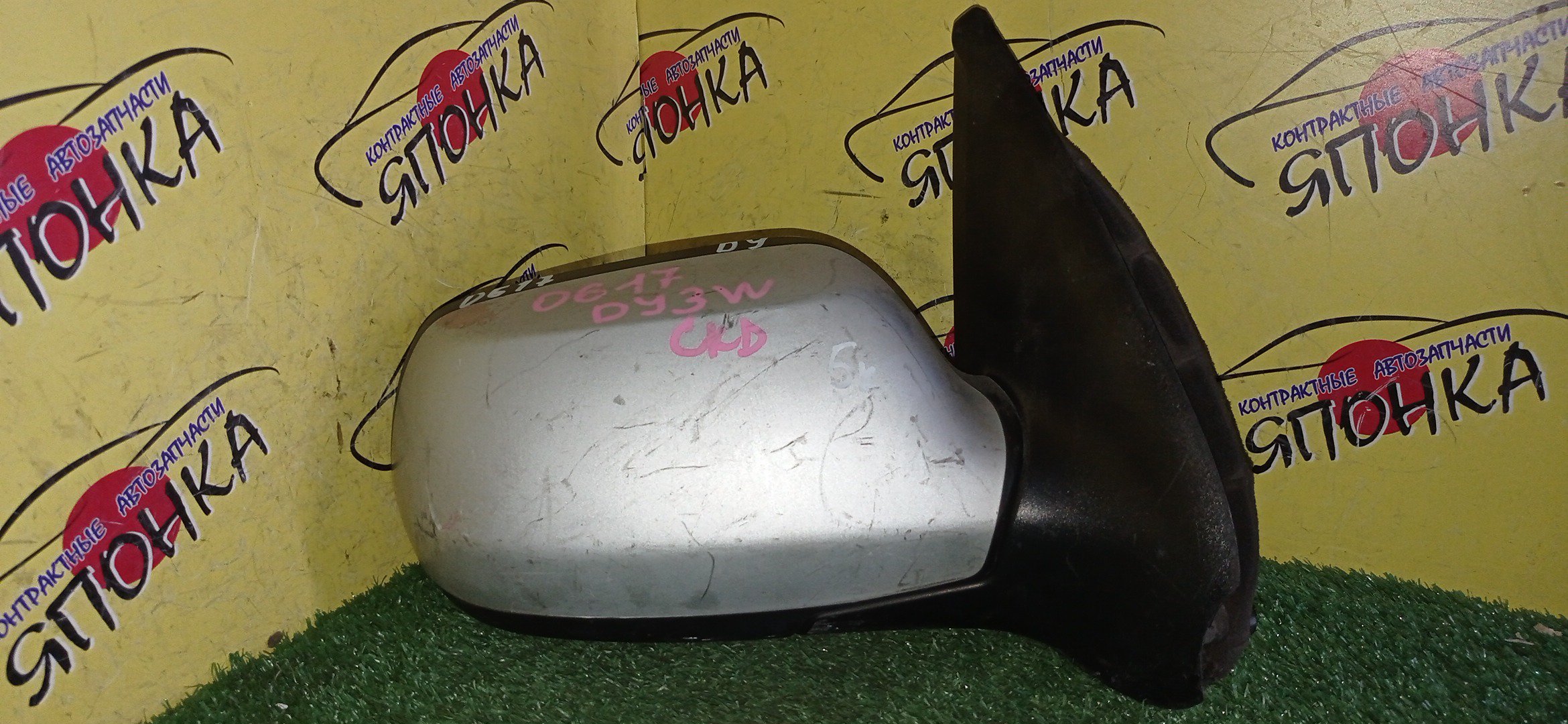 ЗЕРКАЛО/MAZ/DEMIO/DY3W/DY3R/DY5R/DY5W/5KOHT/R