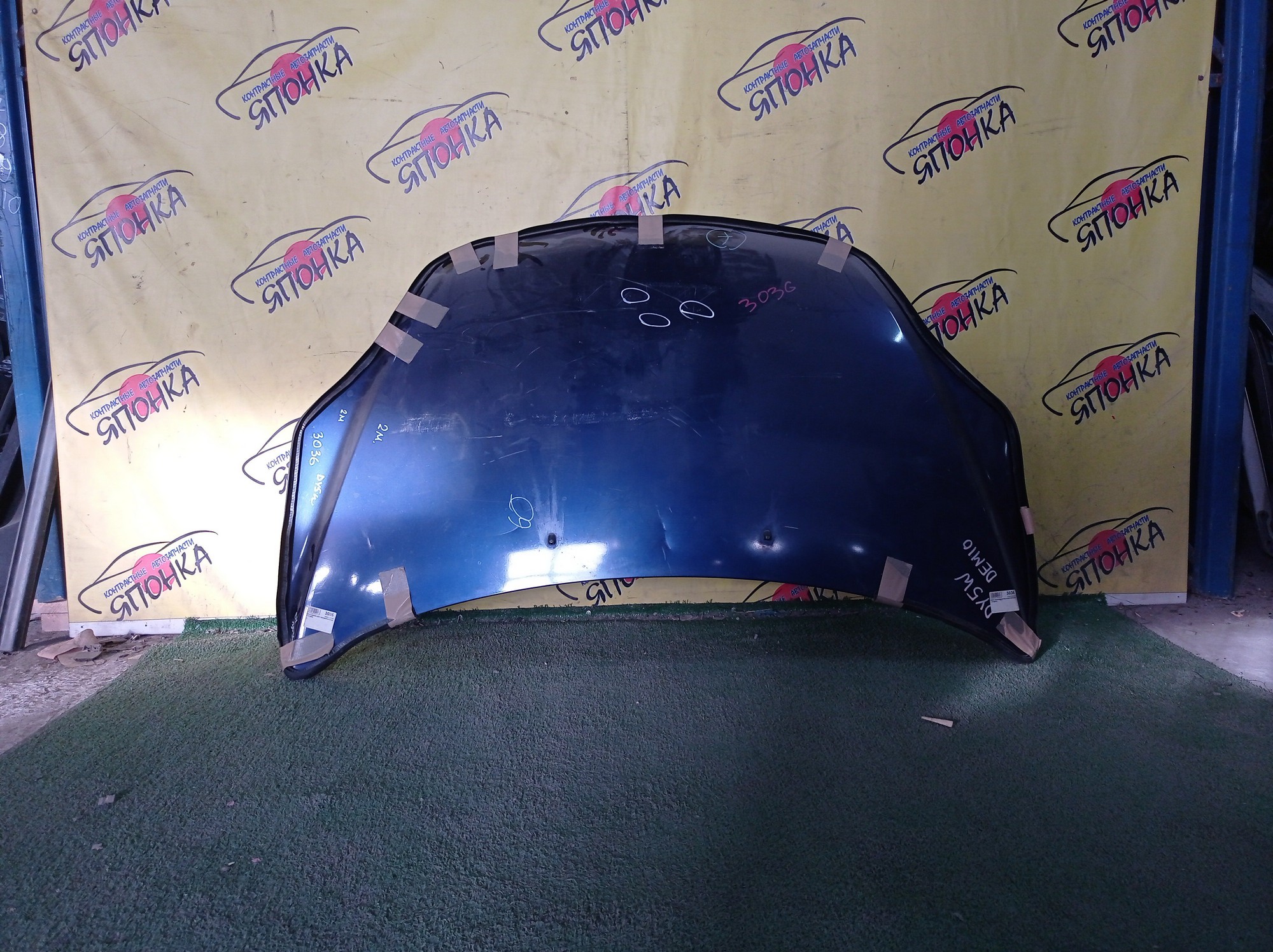 КАПОТ/MAZ/DEMIO/DY3R/DY3W/DY5R/DY5W/2 МОДЕЛЬ/D5Y15231X