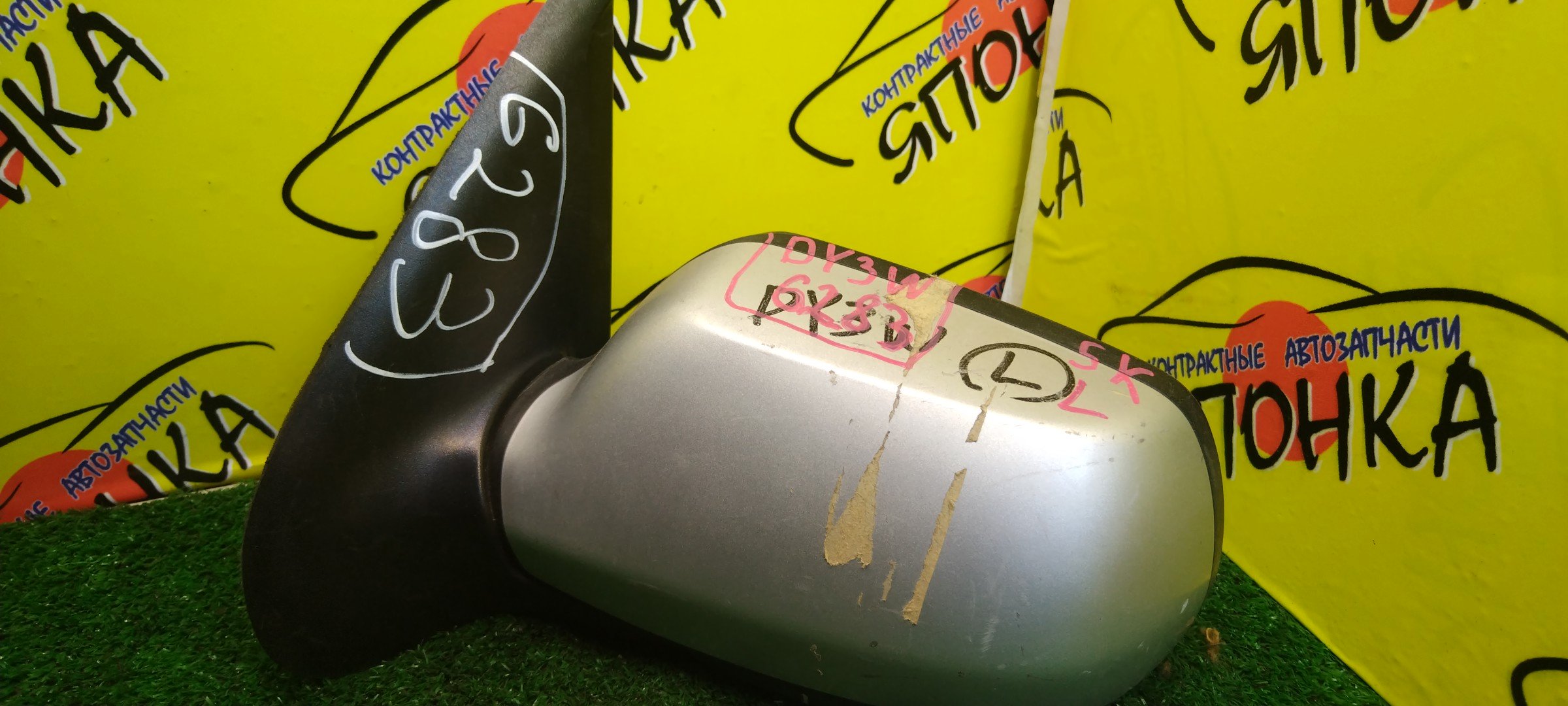 ЗЕРКАЛО/MAZ/DEMIO/DY3W/DY3R/DY5R/DY5W/5KOHT/L