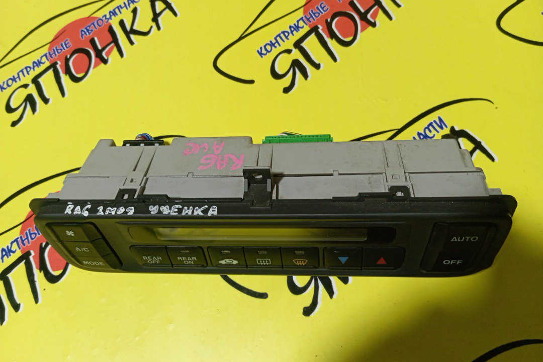 БЛОК КЛИМАТ-КОНТРОЛЯ/HON/ODYSSEY/RA6/RA7/RA8/RA9/2 МОДЕЛЬ/УЦЕНКА