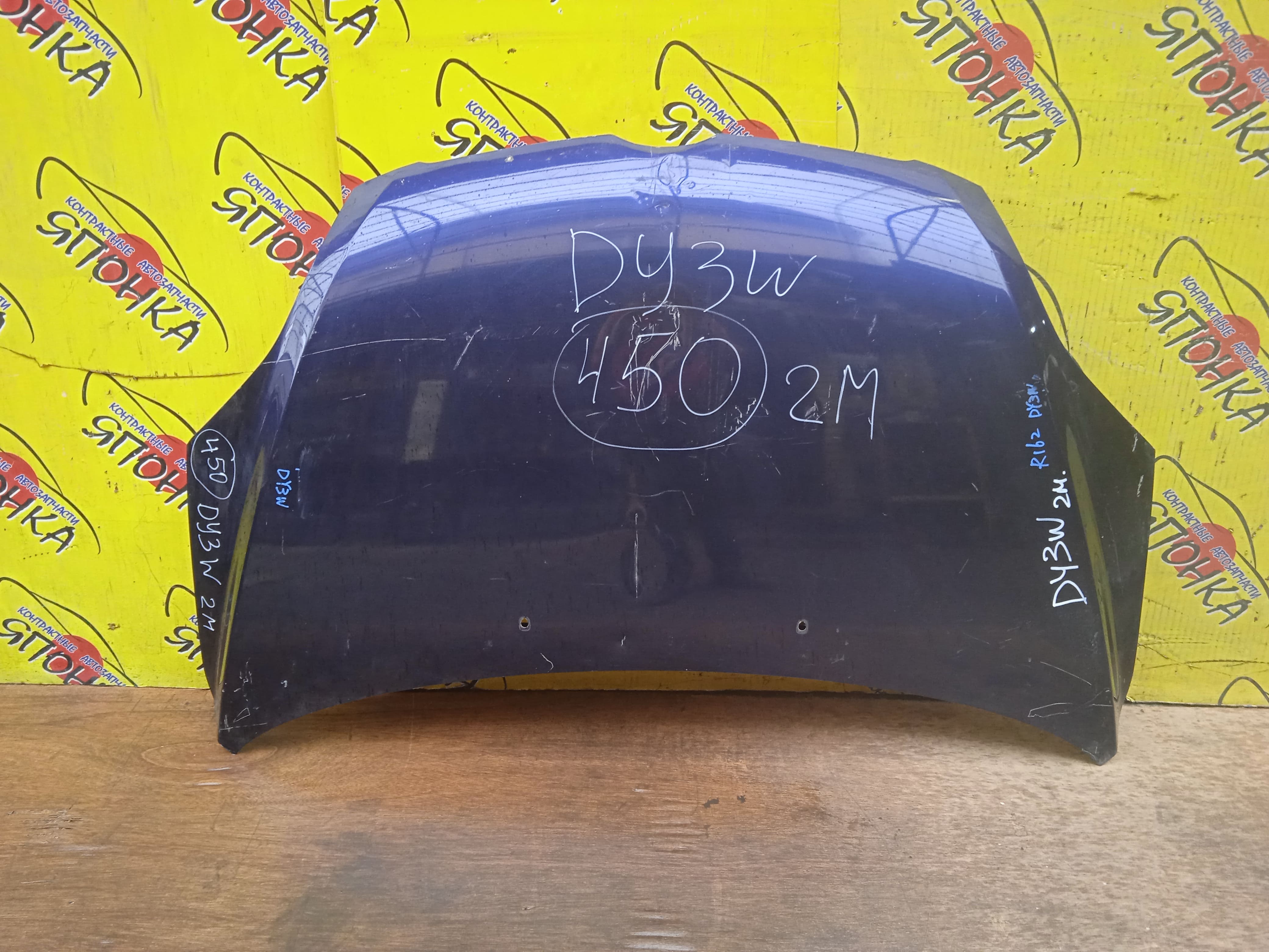 КАПОТ/MAZ/DEMIO/DY3R/DY3W/DY5R/DY5W/2 МОДЕЛЬ/D5Y15231X