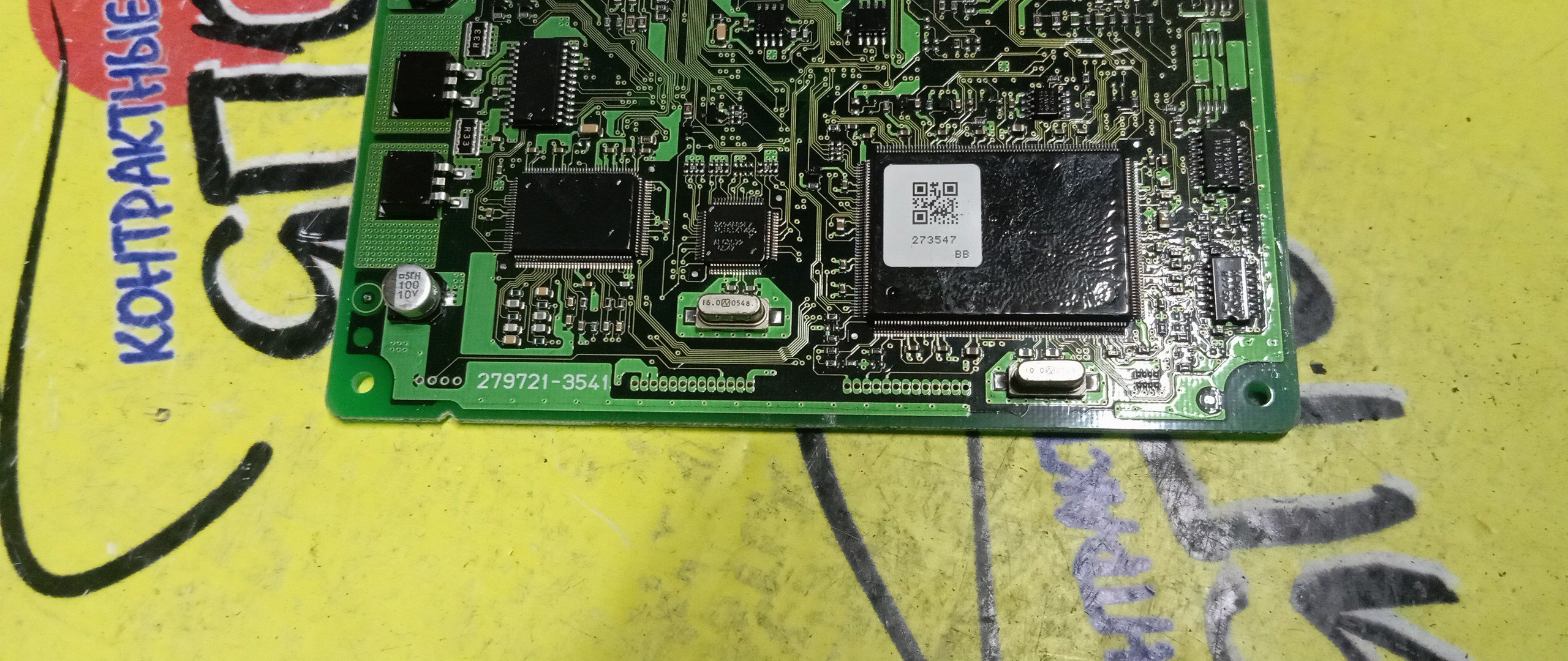 БЛОК EFI/MAZ/DEMIO/DY3R/DY3W/ZJVE/2797213541