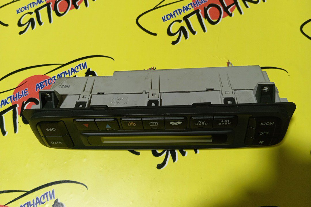 БЛОК КЛИМАТ-КОНТРОЛЯ/HON/ODYSSEY/RA6/RA7/RA8/RA9/2 МОДЕЛЬ/УЦЕНКА